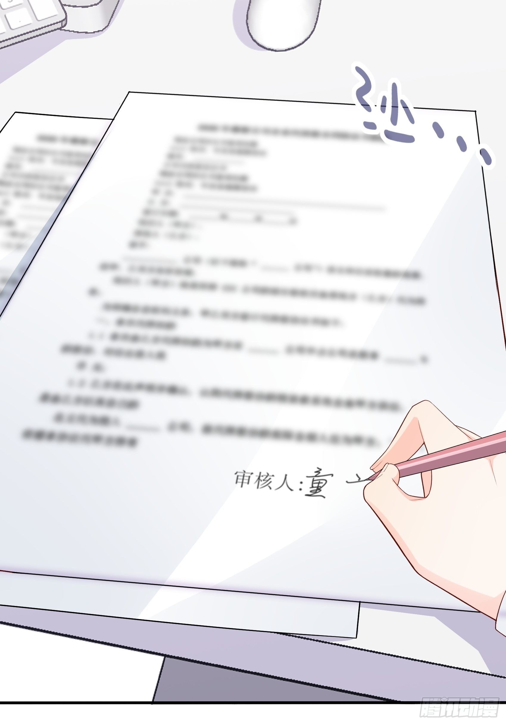 133A：还给我打电话干嘛……23