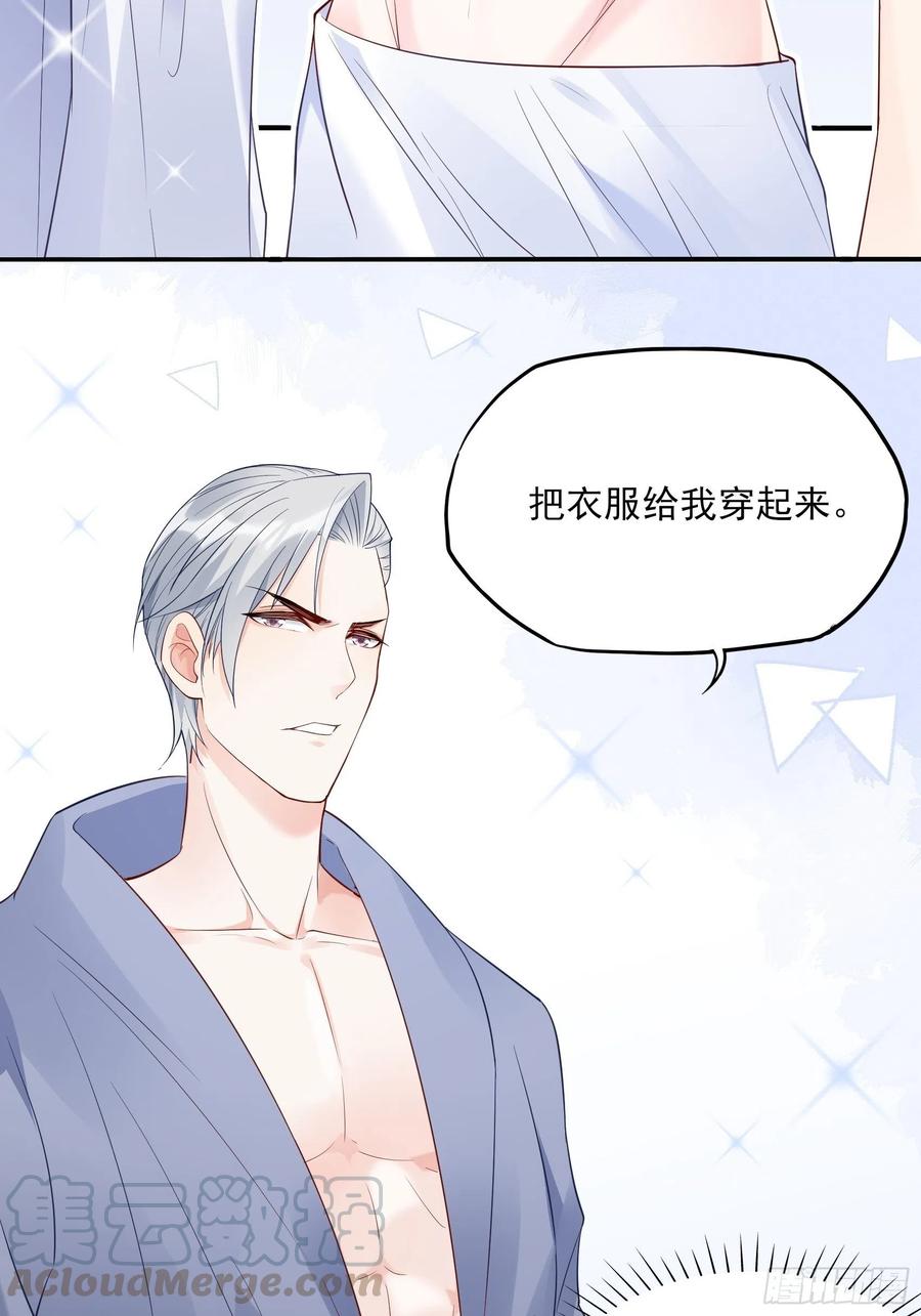 79：秀色可餐~45