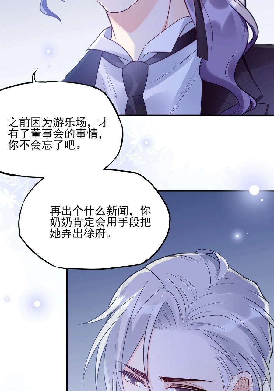 82：无巧不成书41