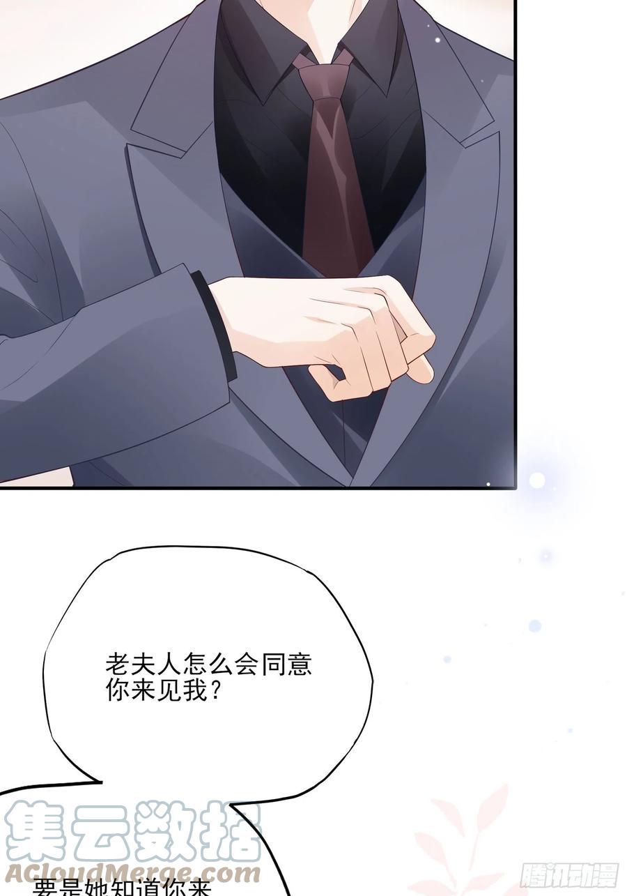 122(A):这些年还好吧18