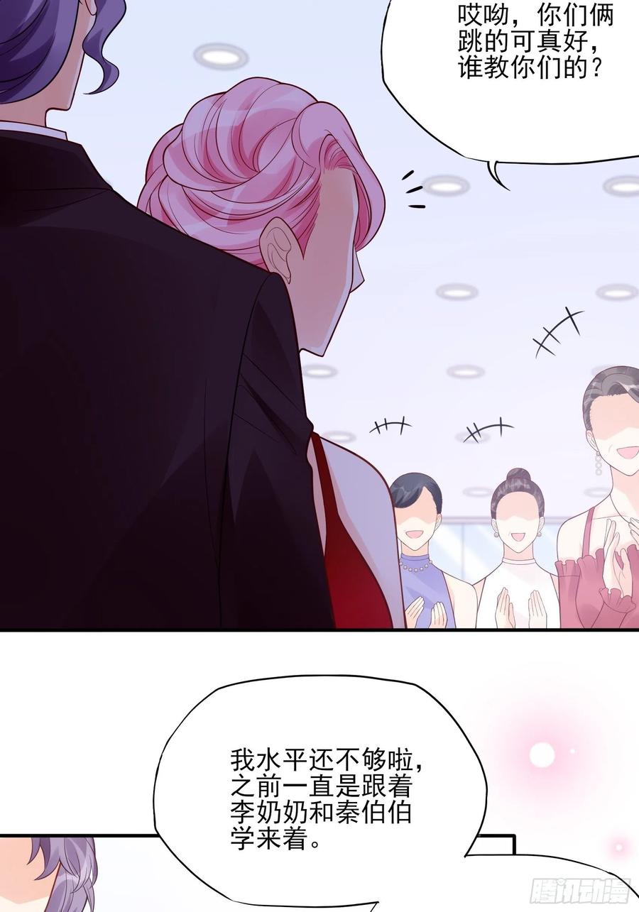 103：别担心，跟着我。34