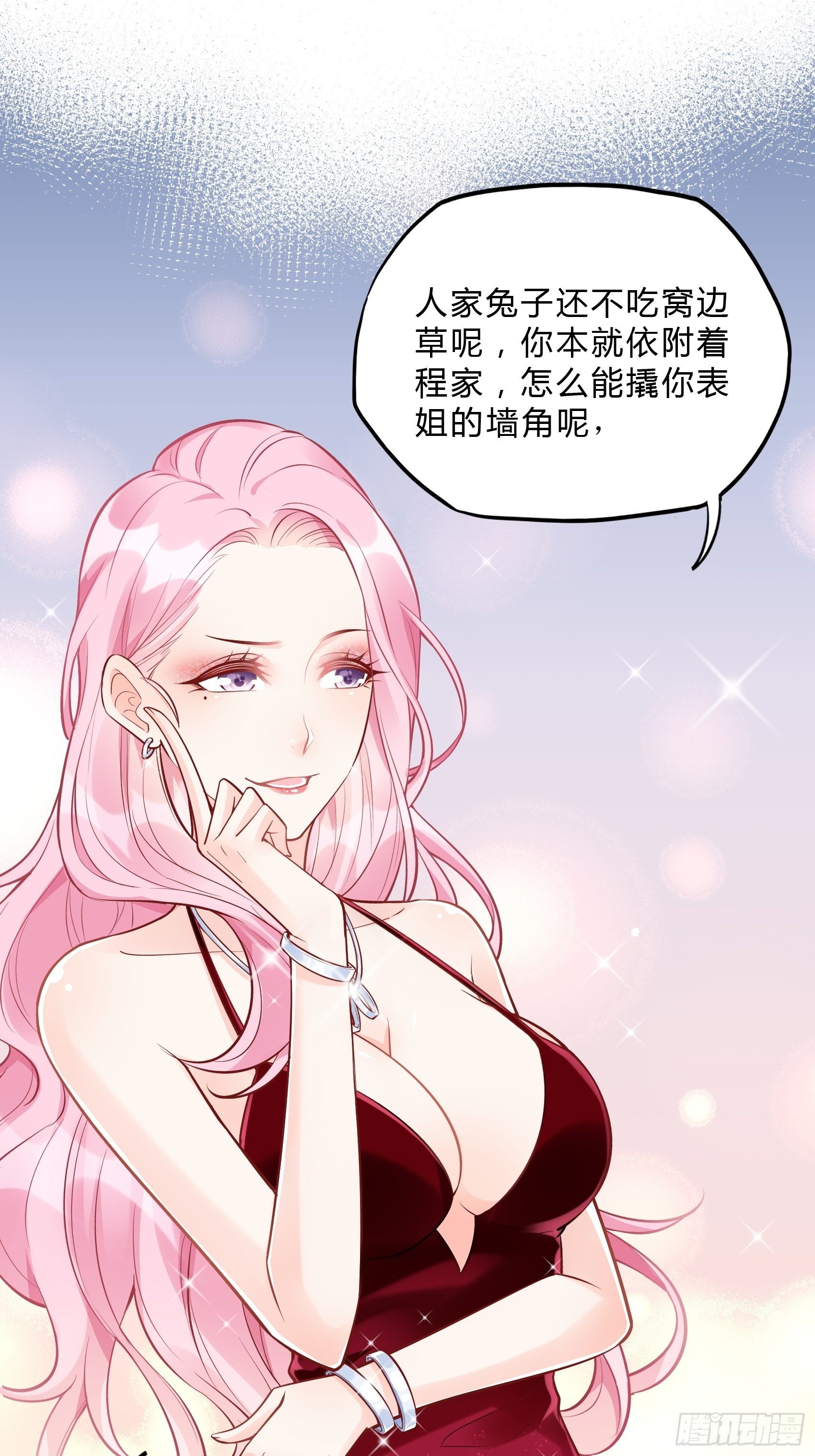 43：看什么看！30