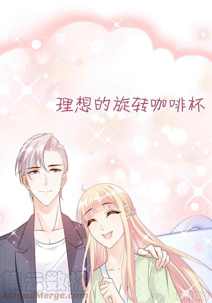70：梦幻的约会~30