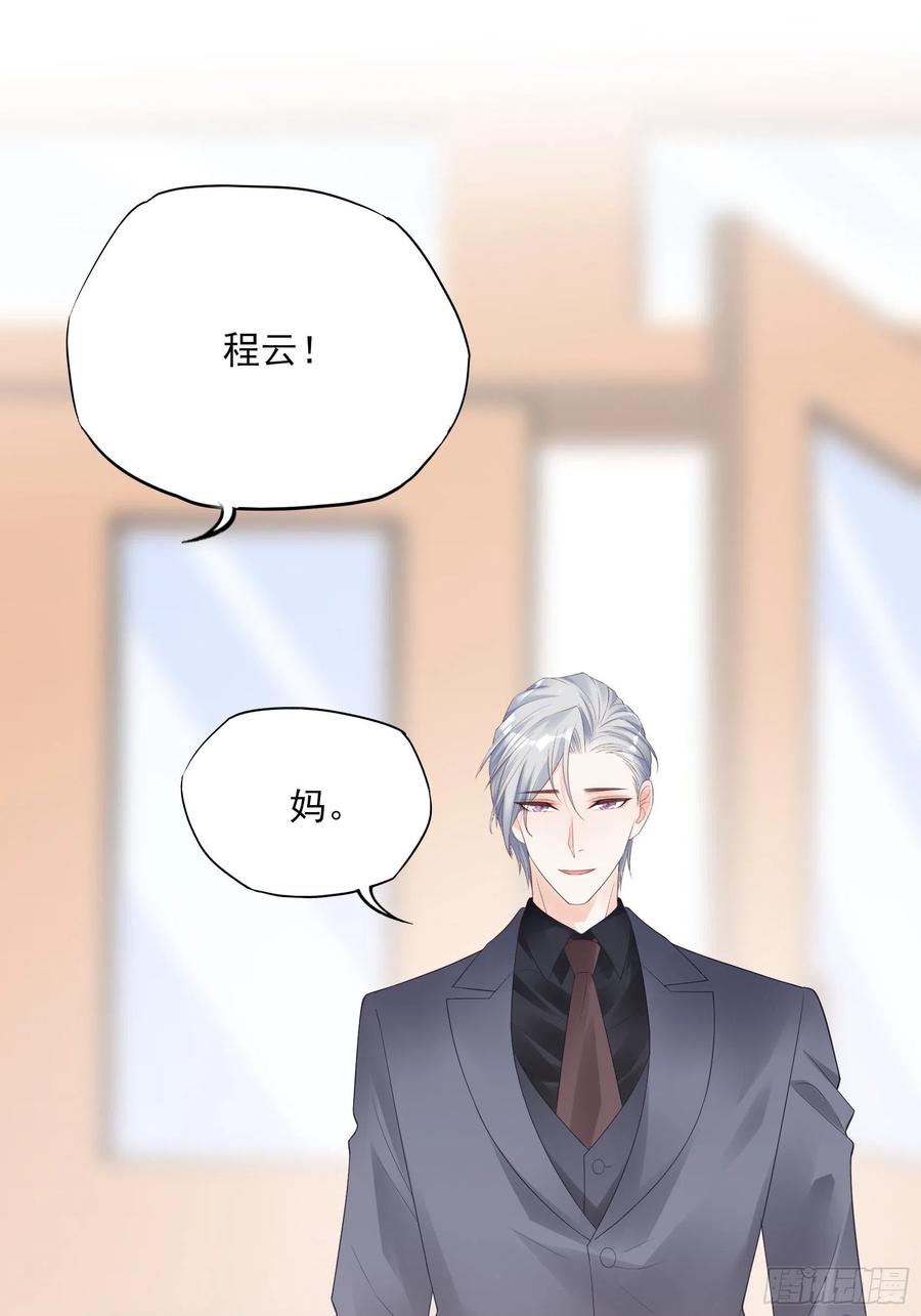 121(A)：兄弟，喝酒~40