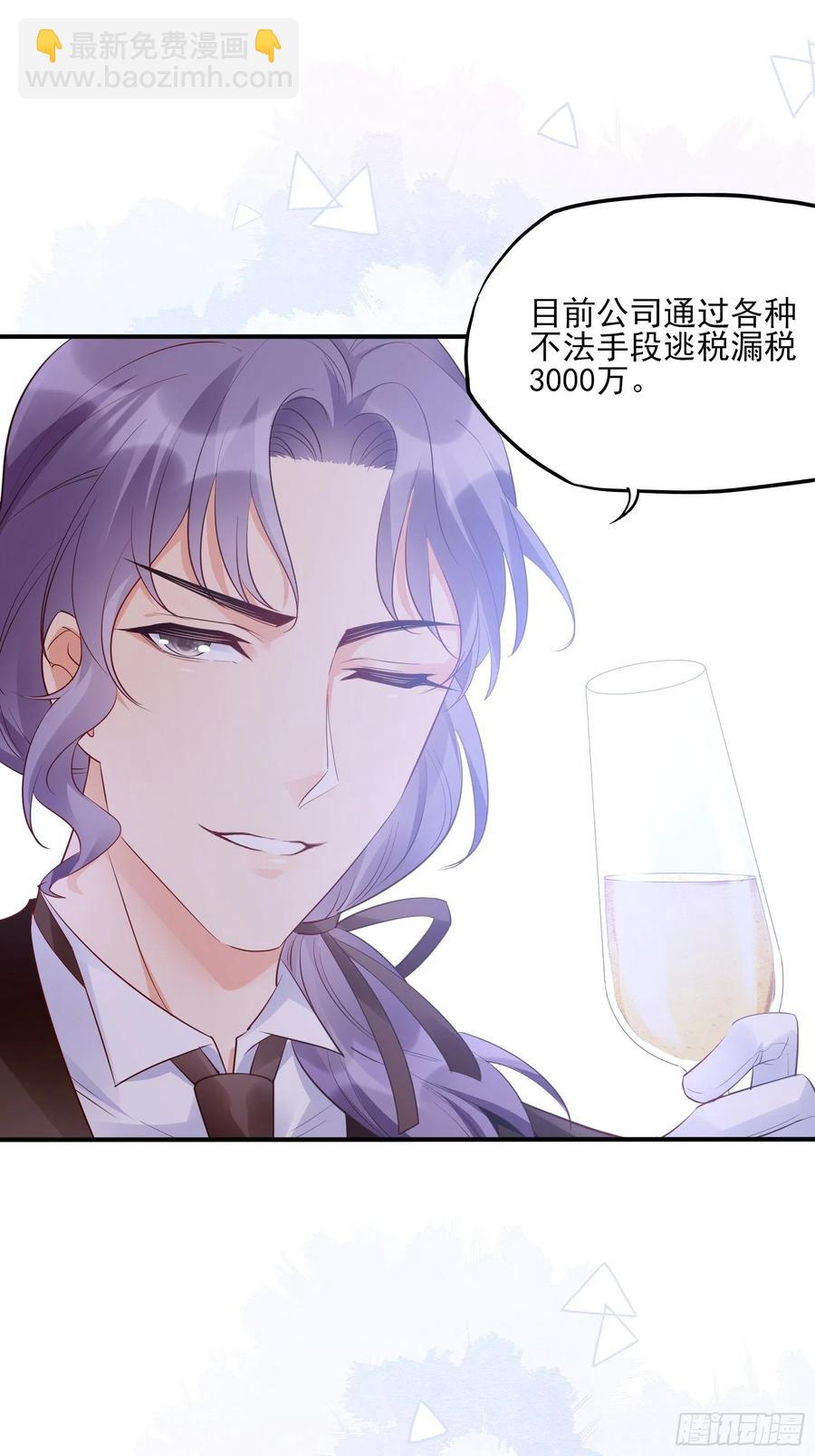 76：还有谁，我们奉陪到底。15