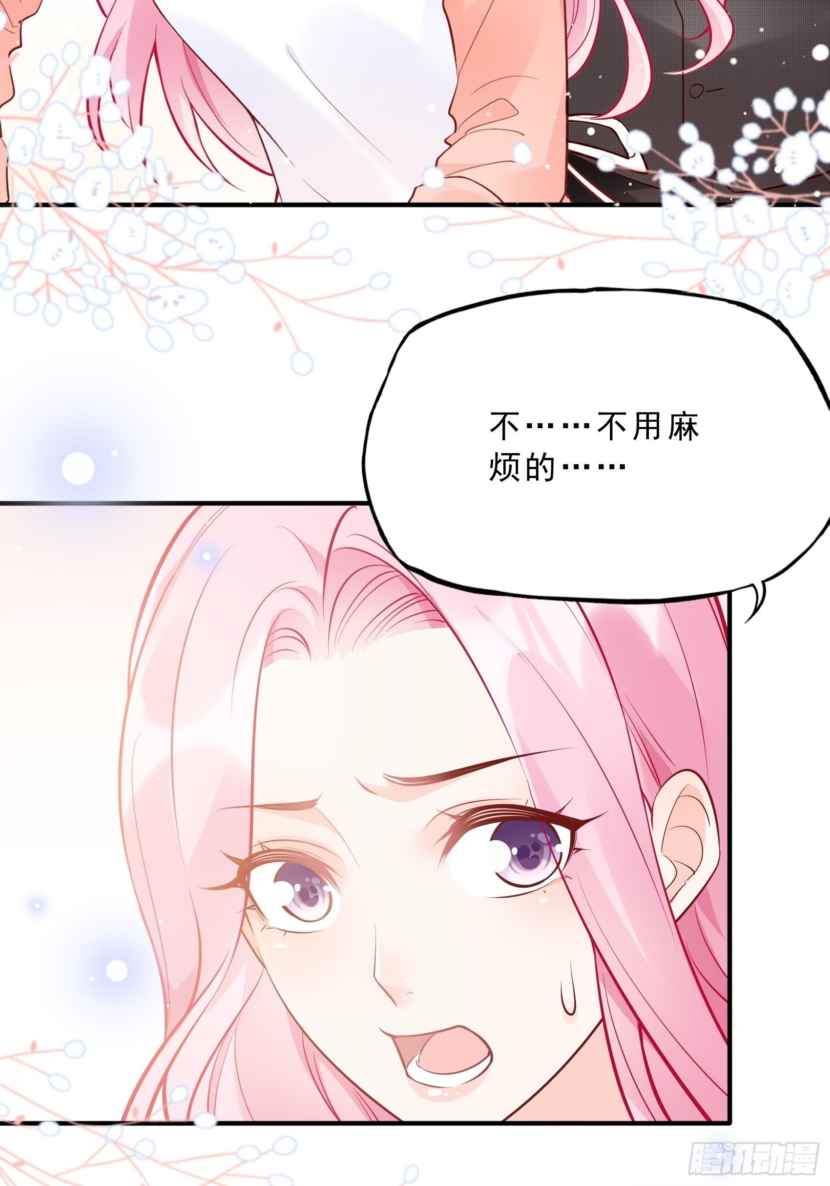 49：这是想要累死我？37
