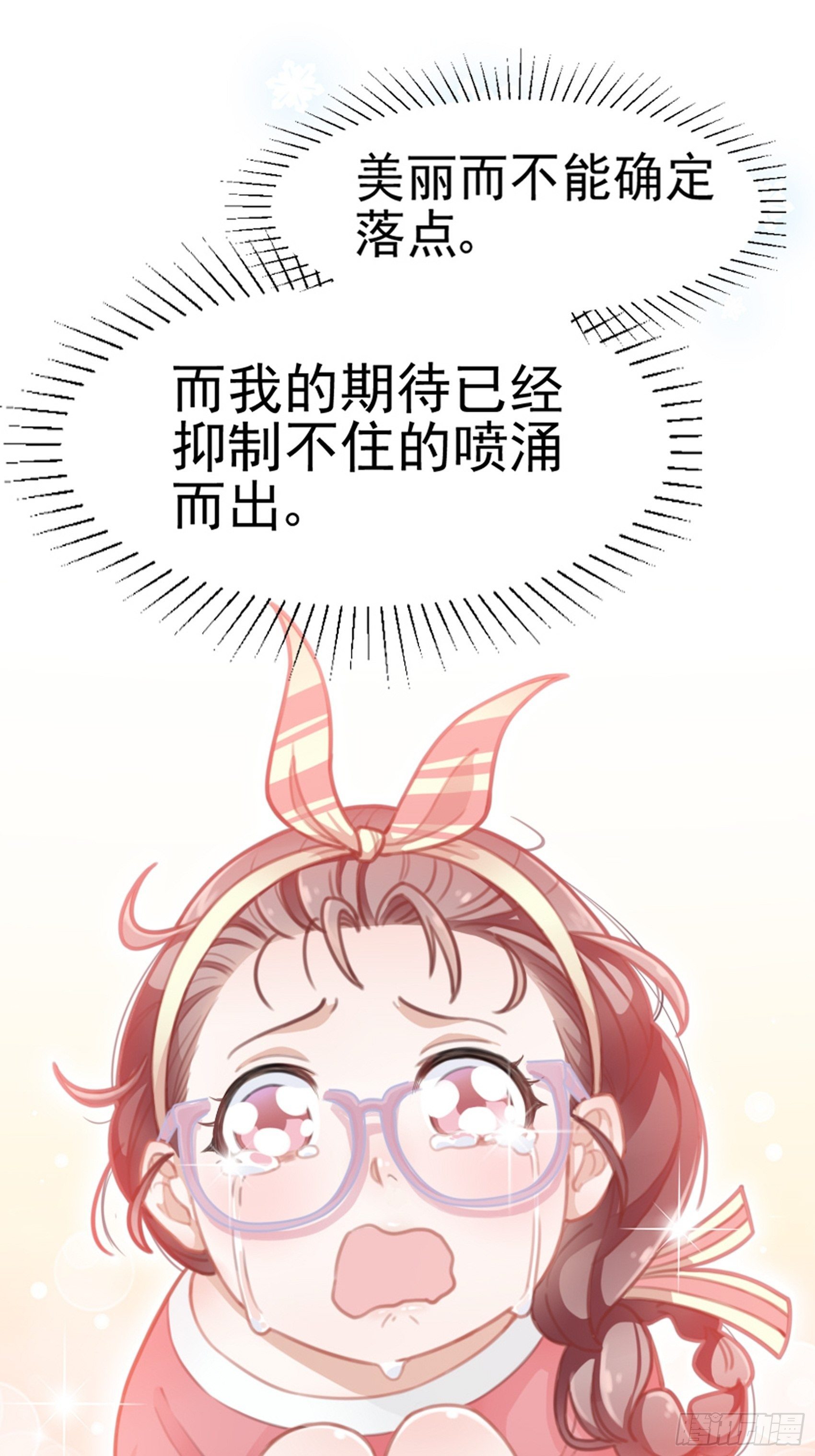 1：狗血网文要停更！10