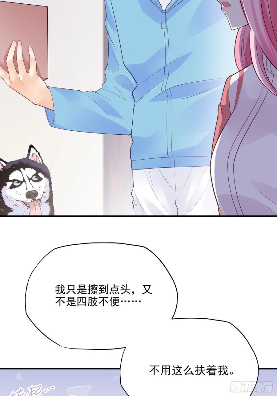 105:徐总好久不见~13