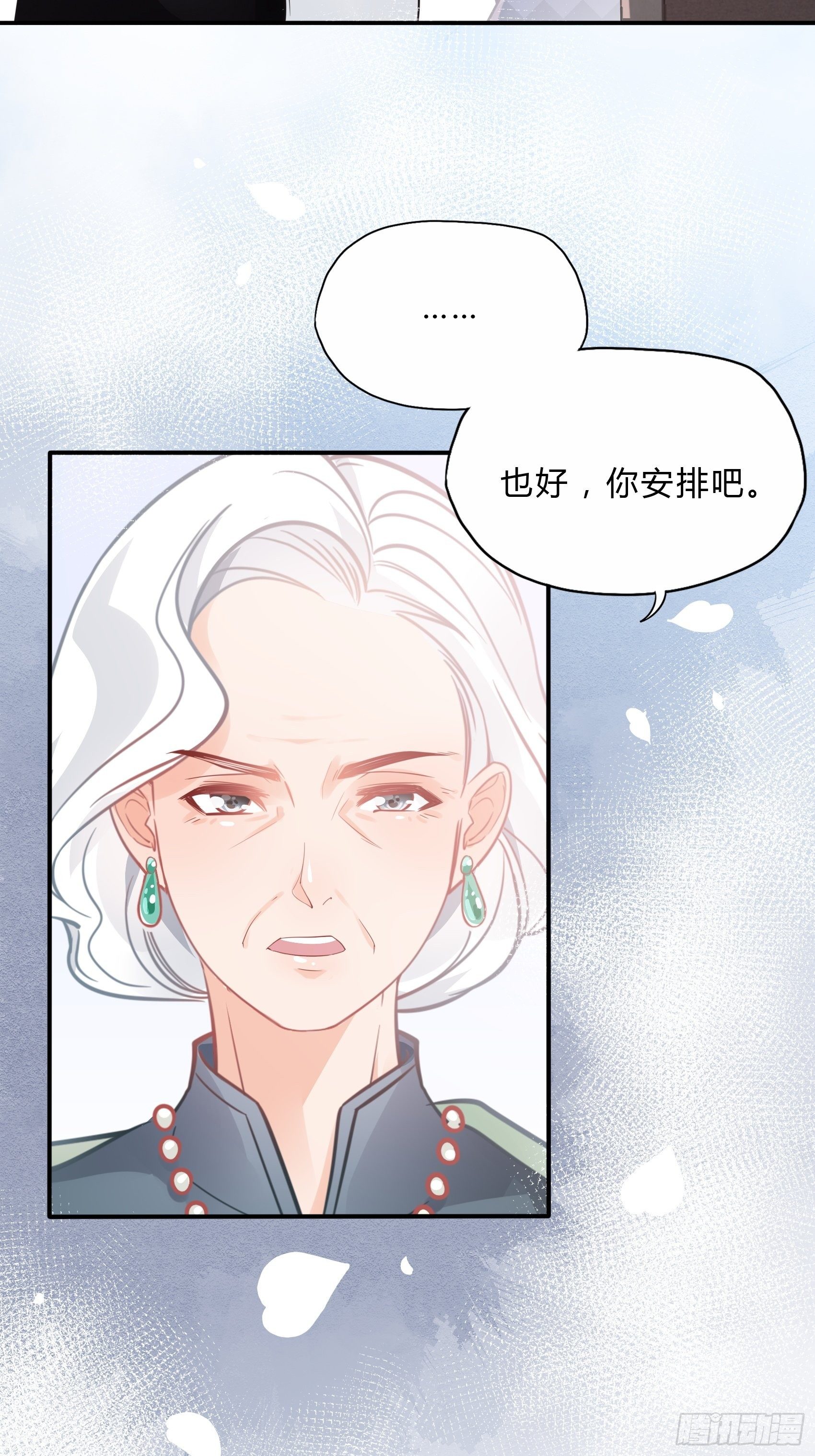 33：小心有敌人出没！41