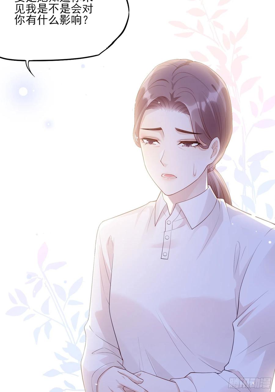 122(A):这些年还好吧19