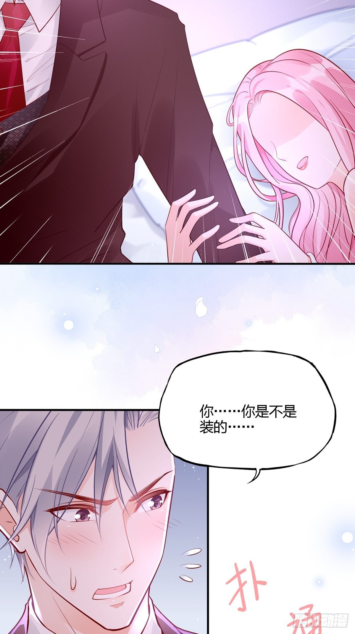 48：要命，这个情节好熟悉。22