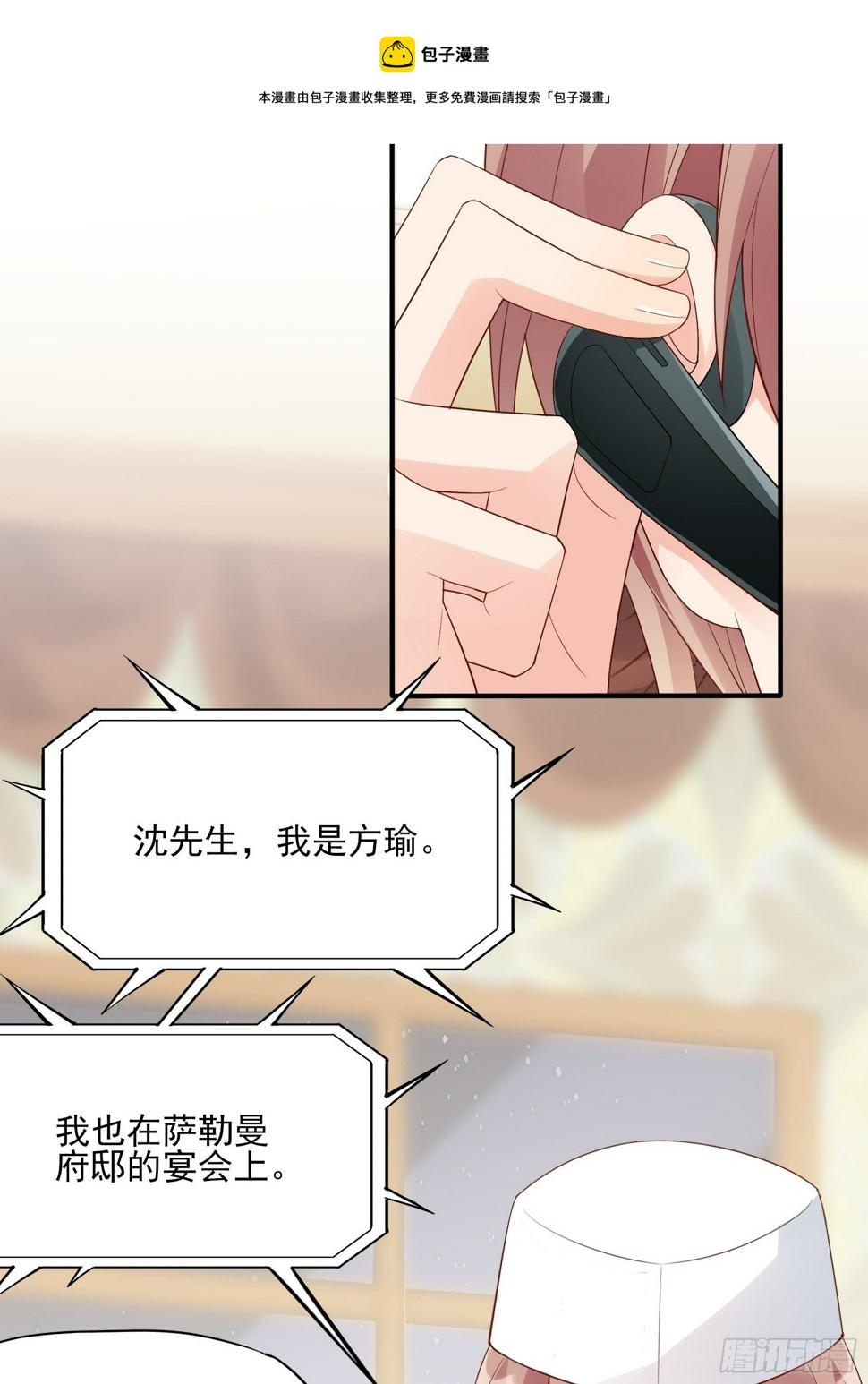 139A ：帮我照顾好她。4