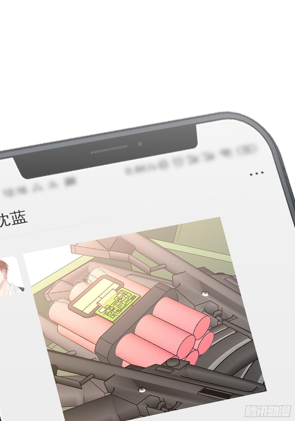140A：给我小心点！1