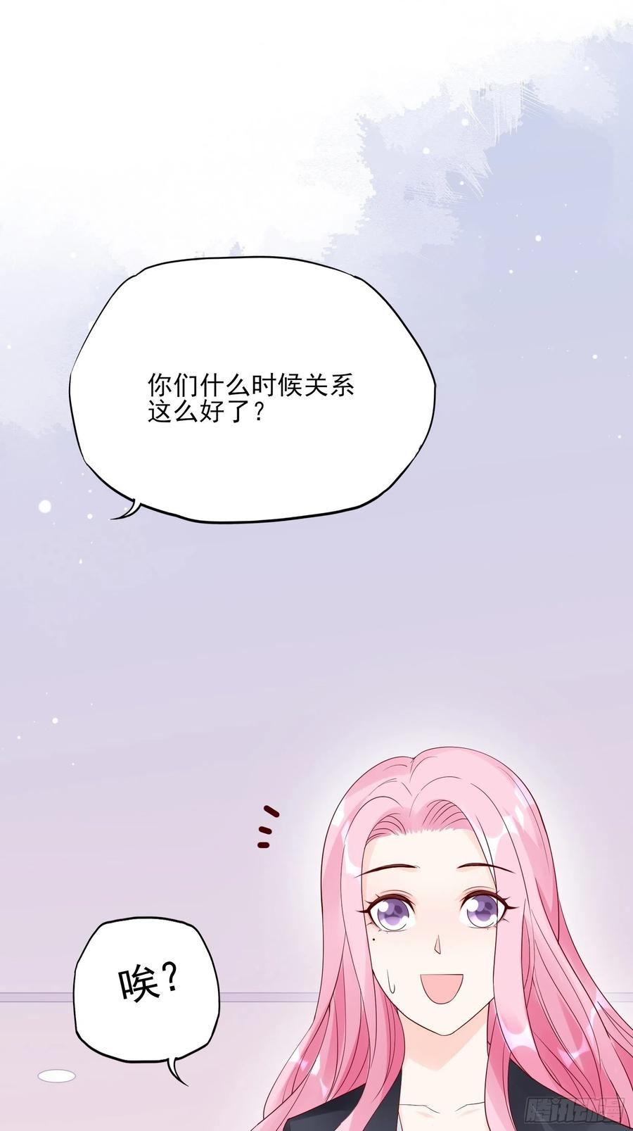 105:徐总好久不见~35