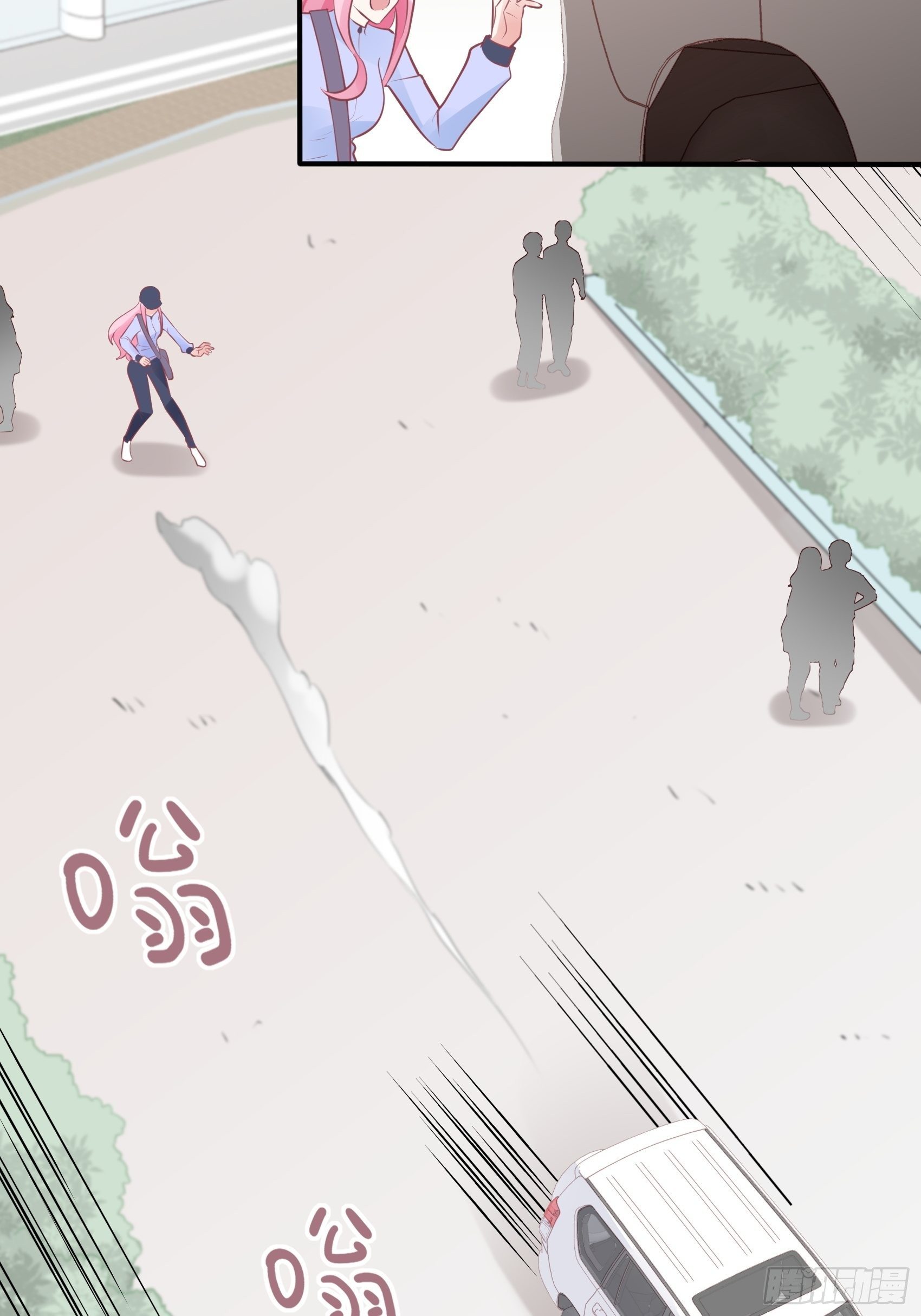 20：王诗文，对不起……45