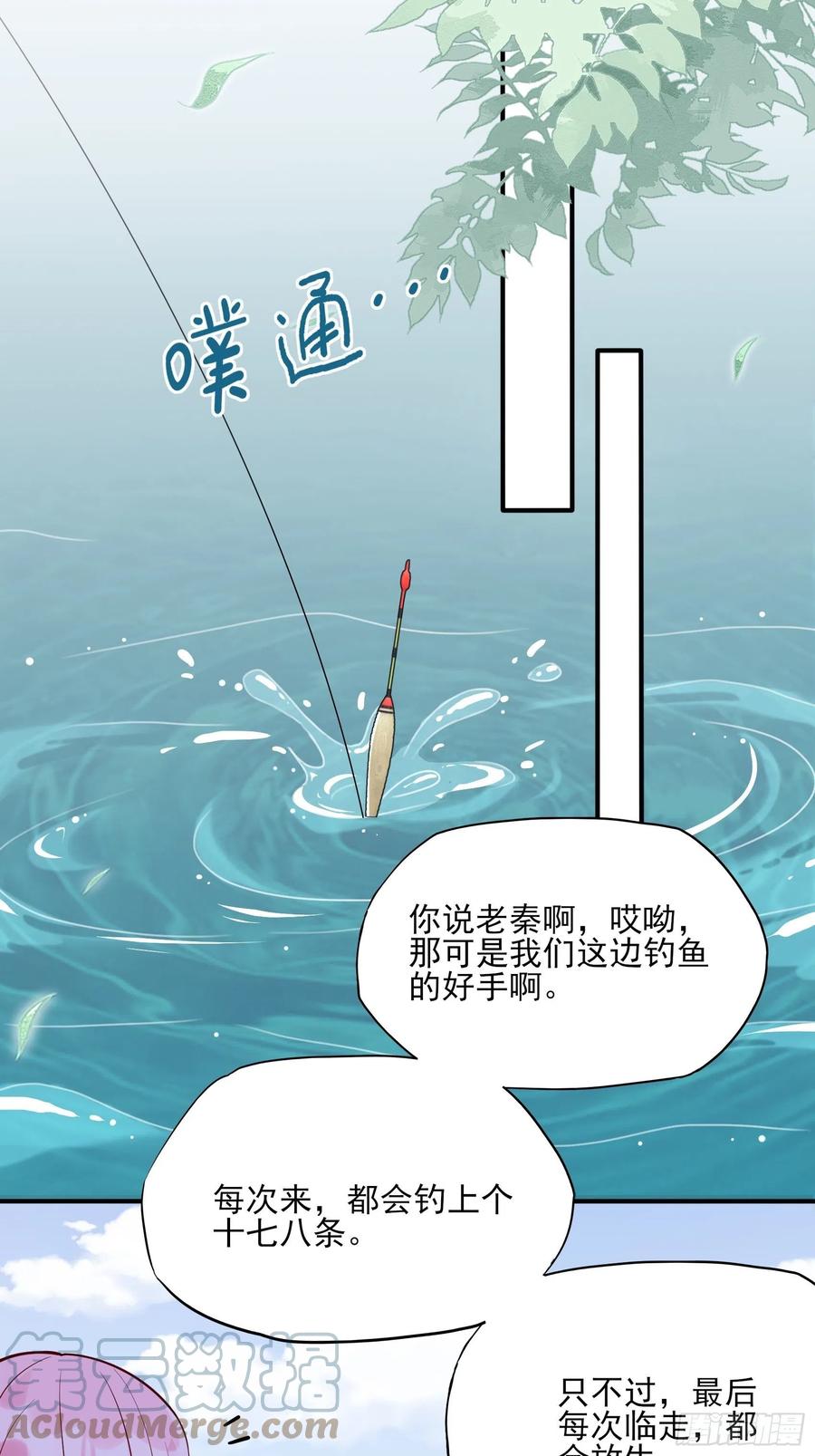 102：你在害羞什么？16
