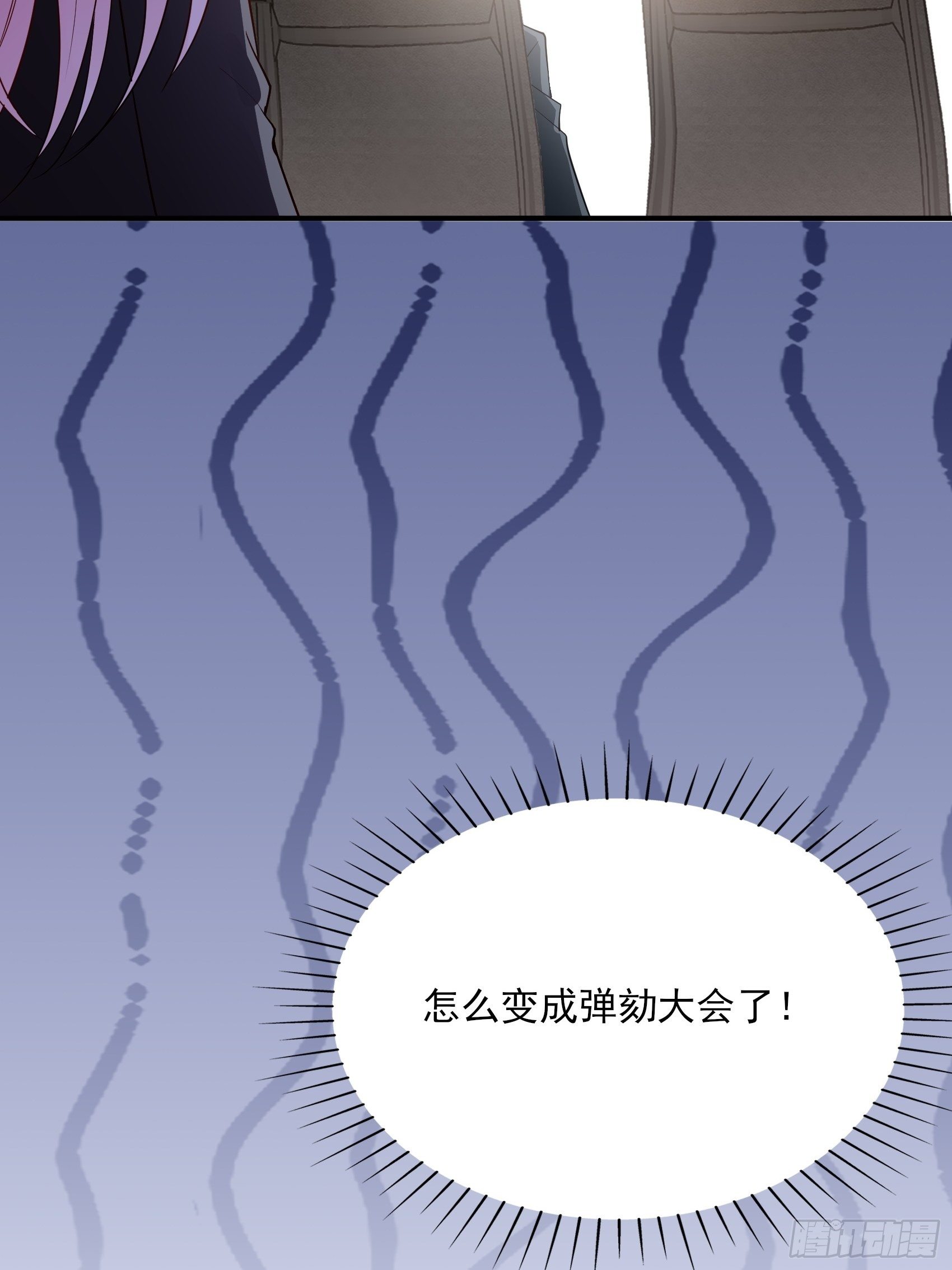 114：这公司，我说了算！32