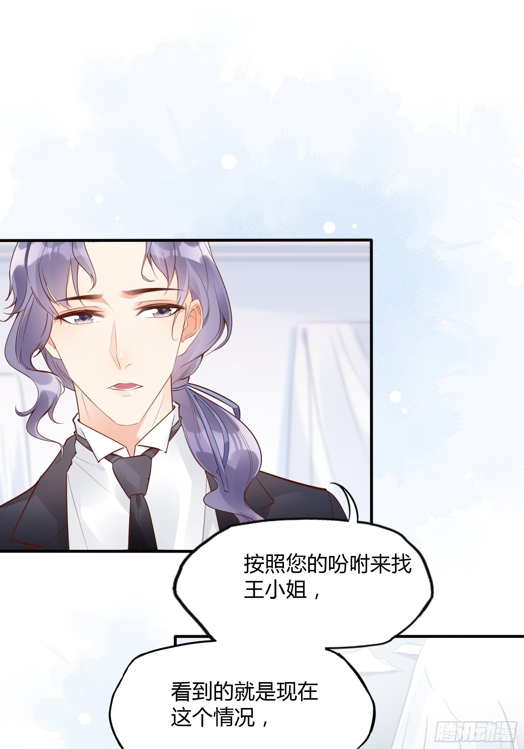 21:葬礼。21
