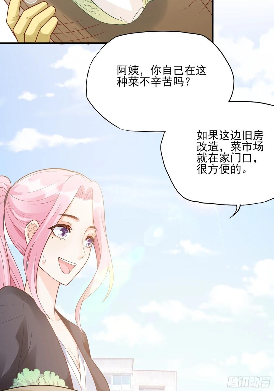 97：猫咪多可爱呀~3