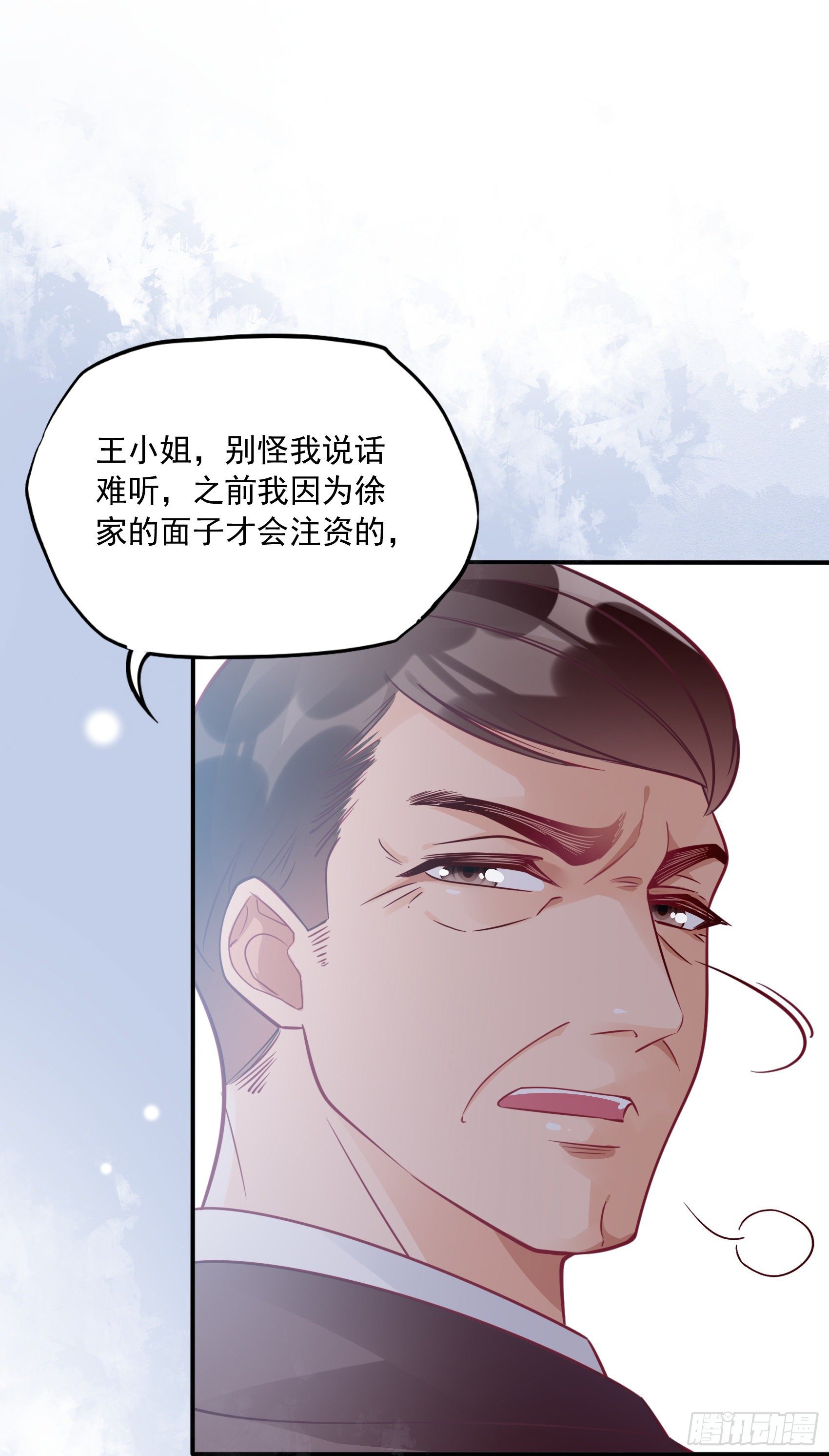 32：这个奶奶好好看~5