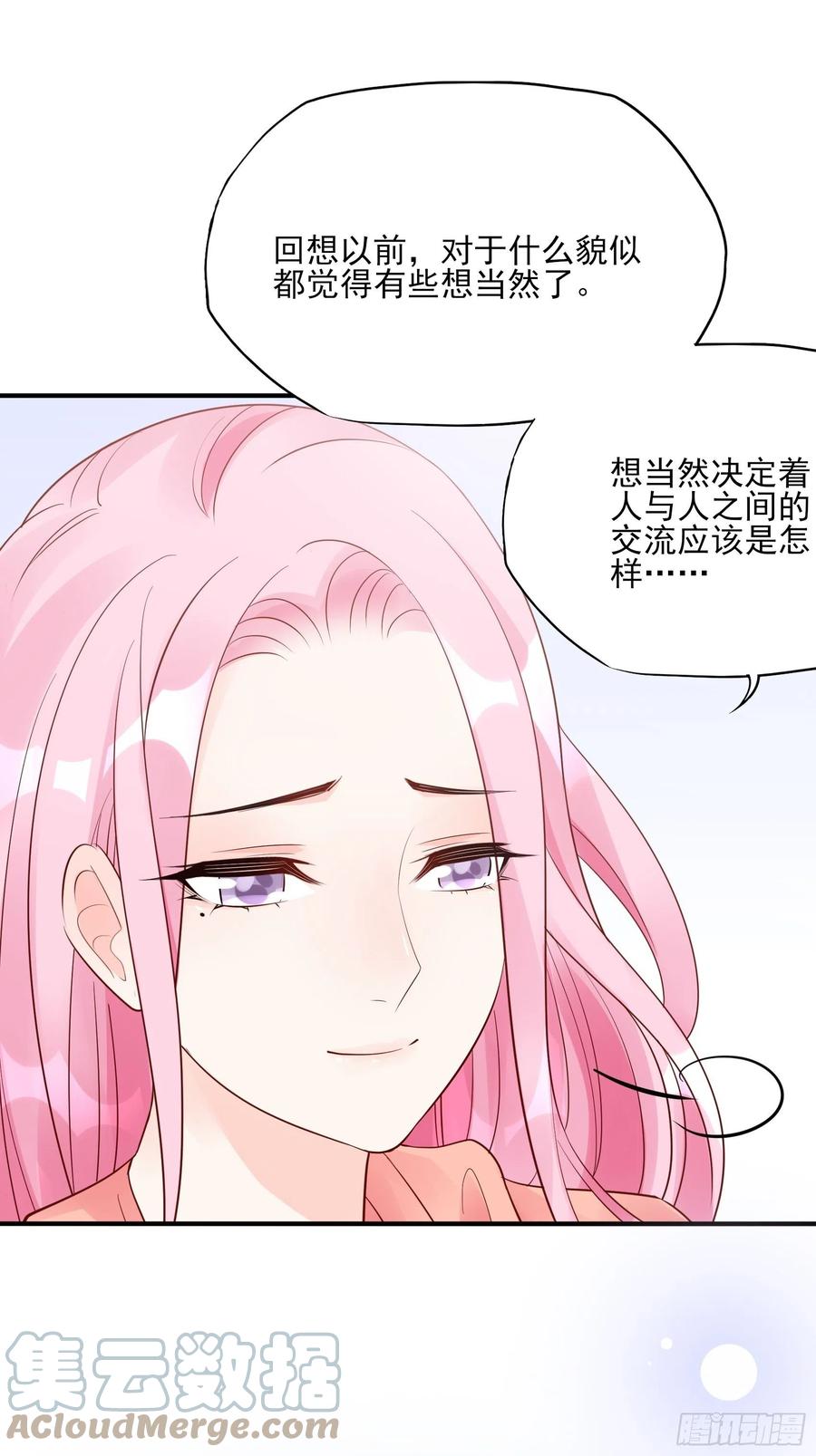 101：猜他们在干嘛~20