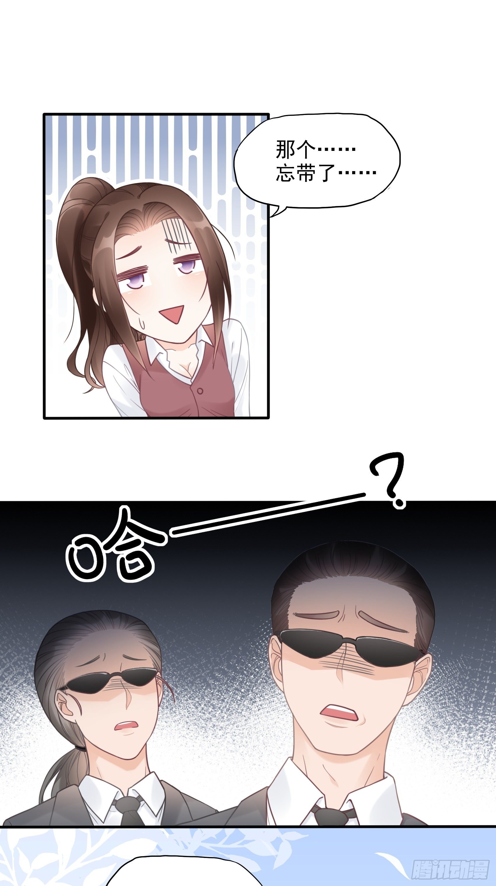 10：进个门需要什么证件！10