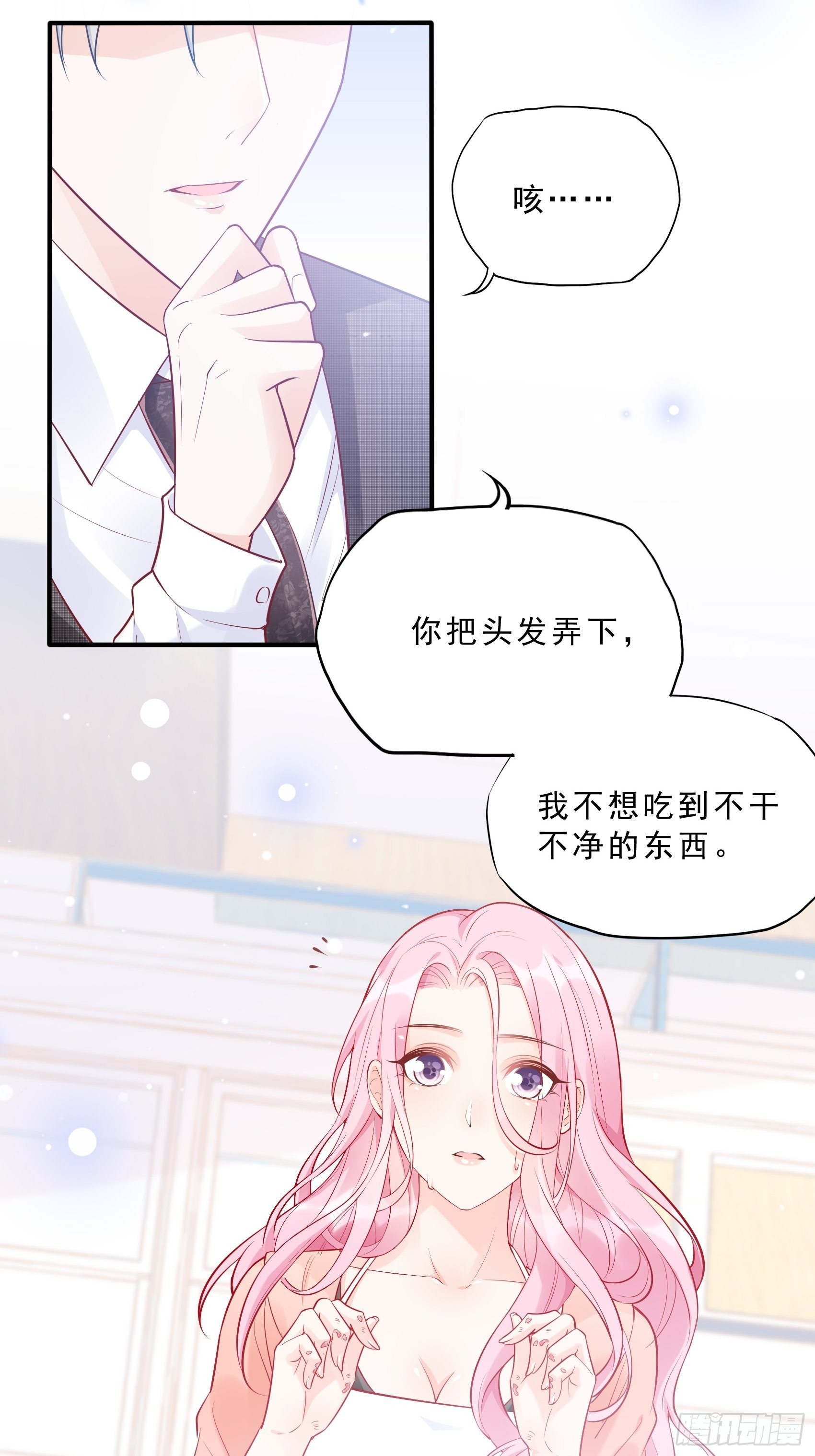49：这是想要累死我？31