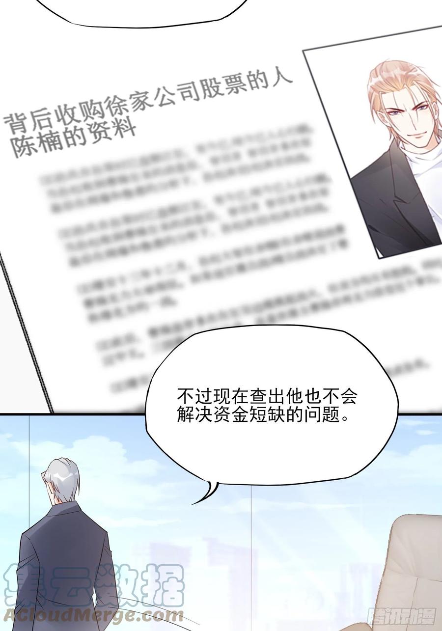 109:来啊，谁怕谁！4