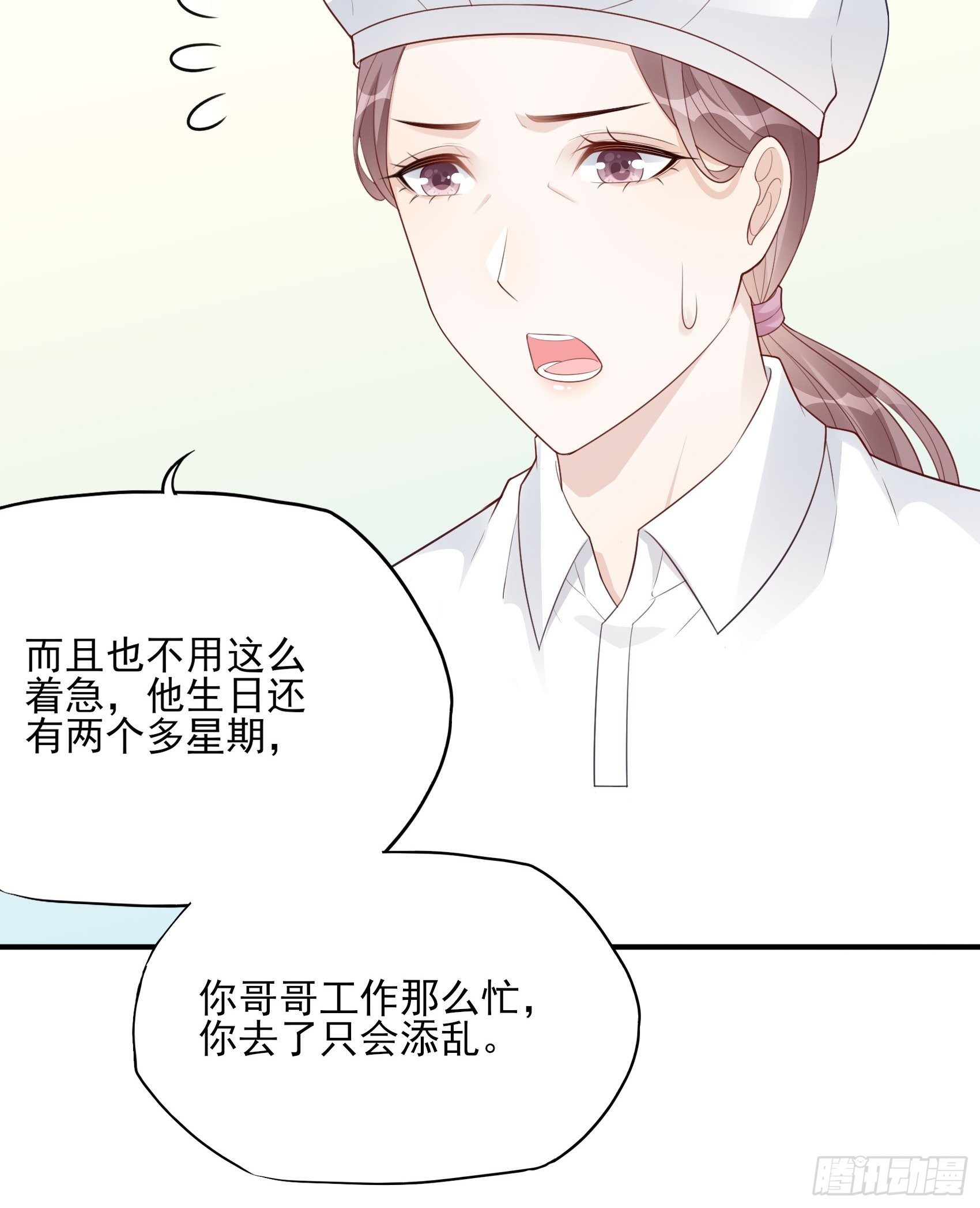 119B：好吃吧~10