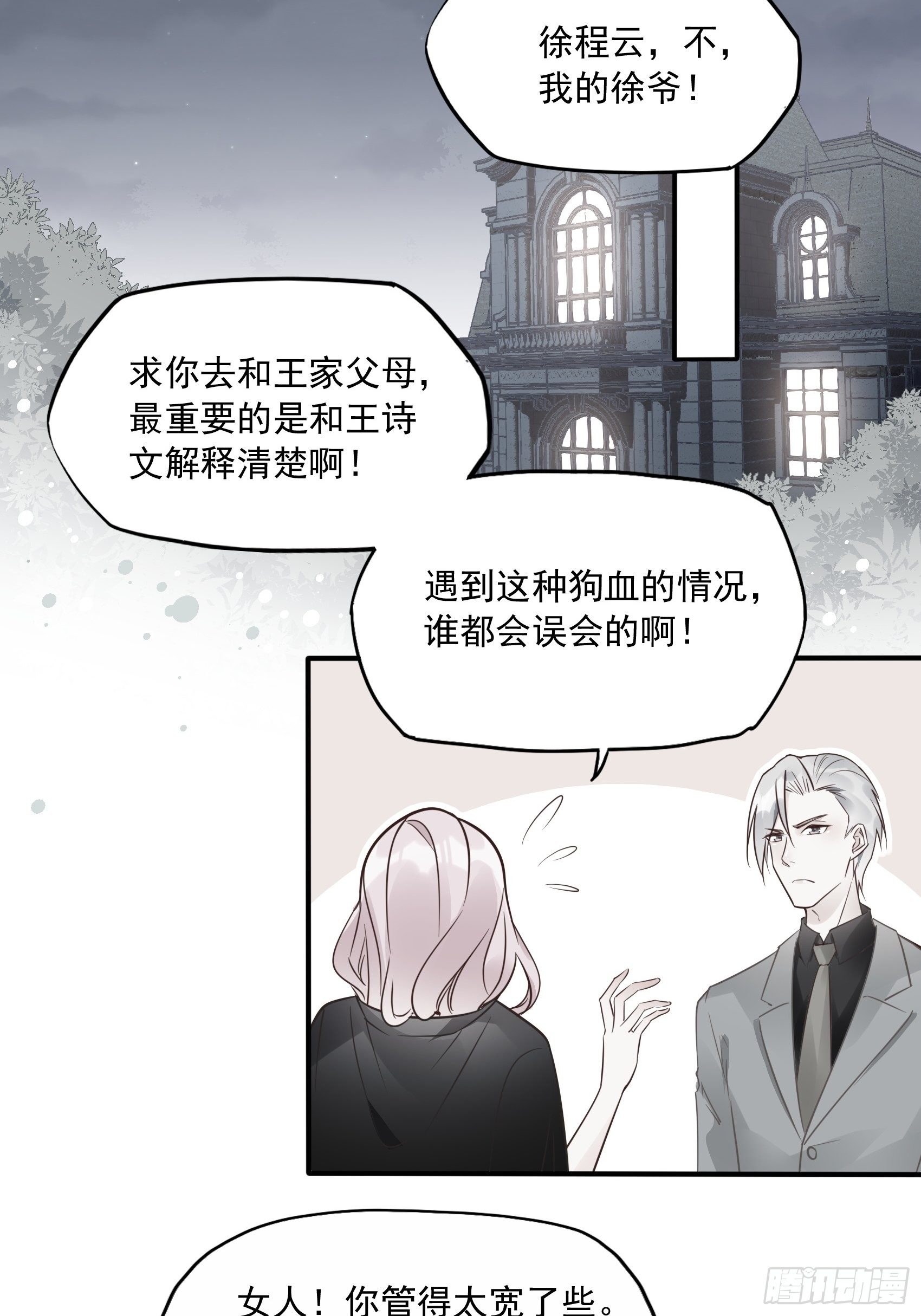 19：上头条了！9