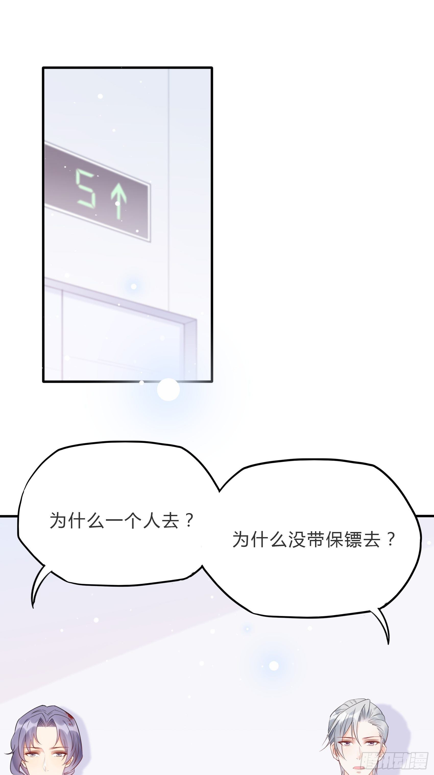60：别看我啦~9