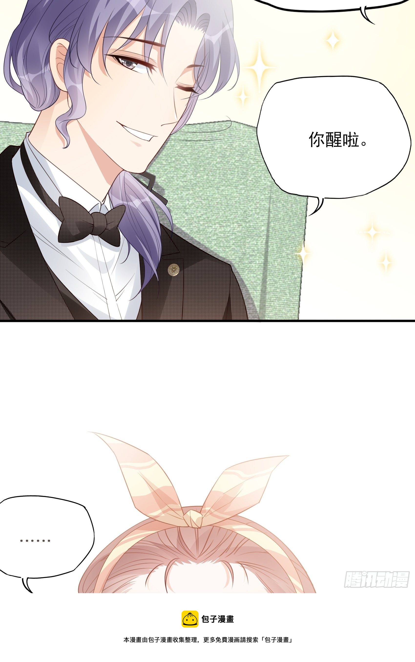 142A：你能为我留下来吗？60