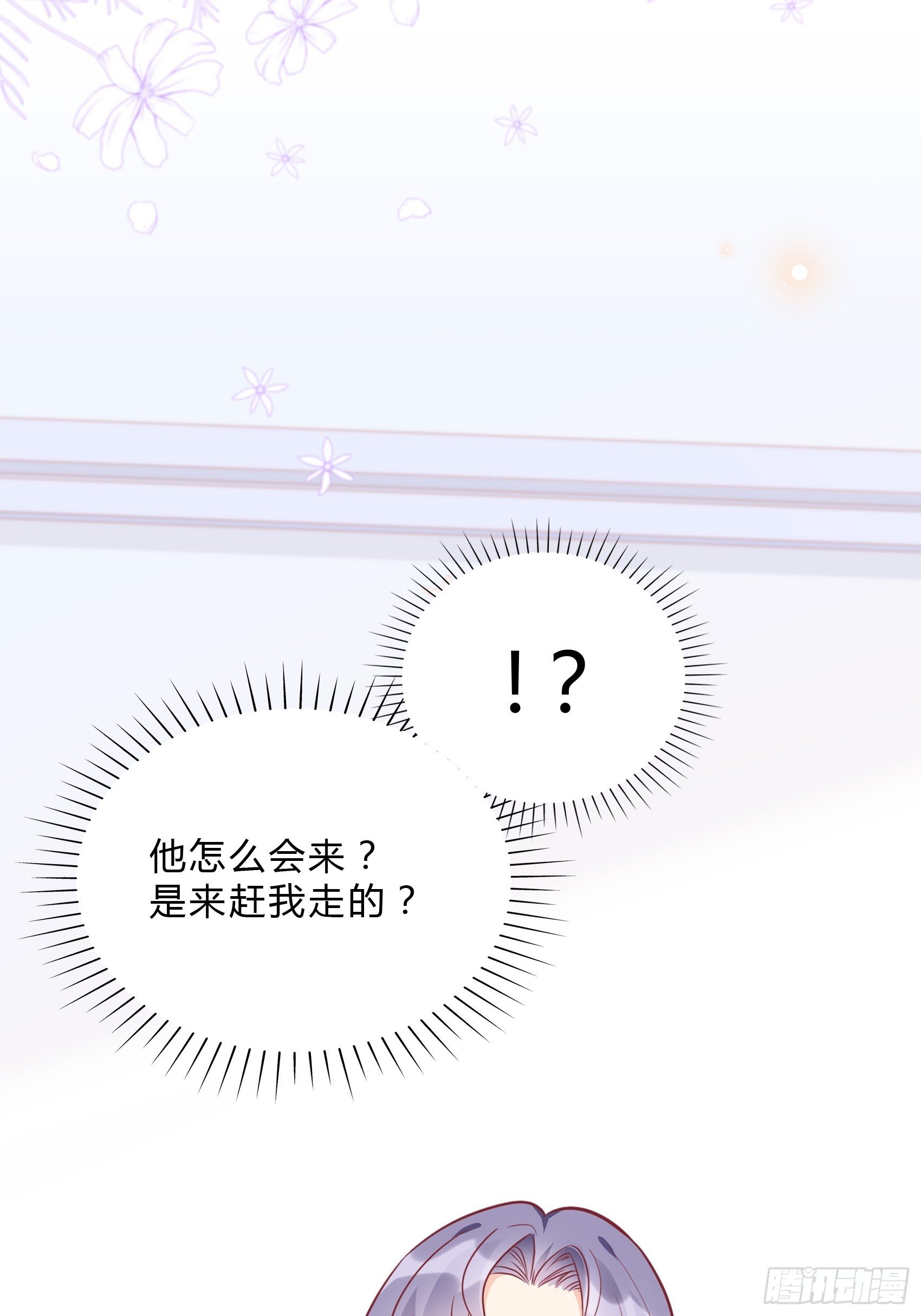 29：来，和小姐姐走~28