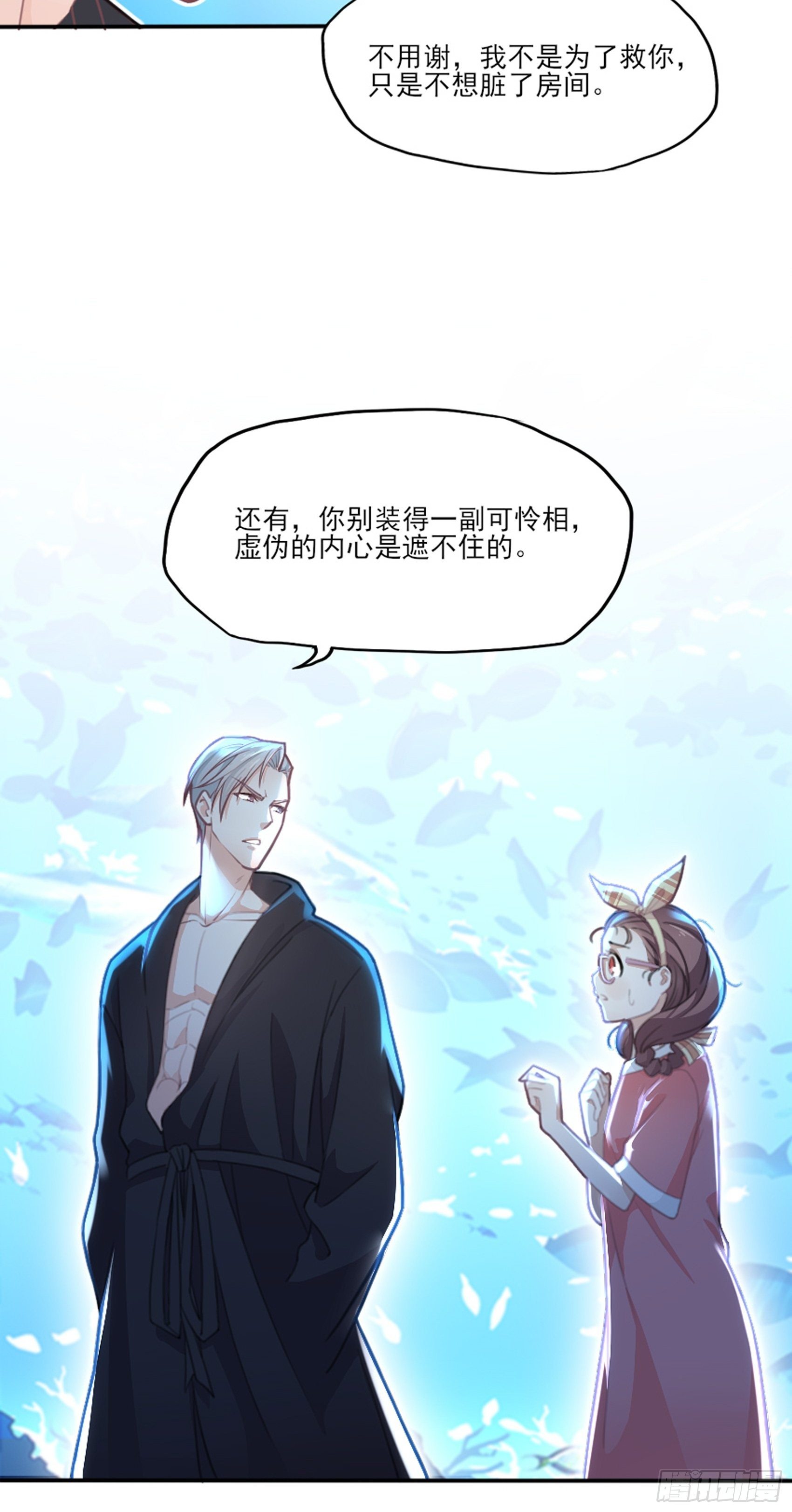 1：狗血网文要停更！66