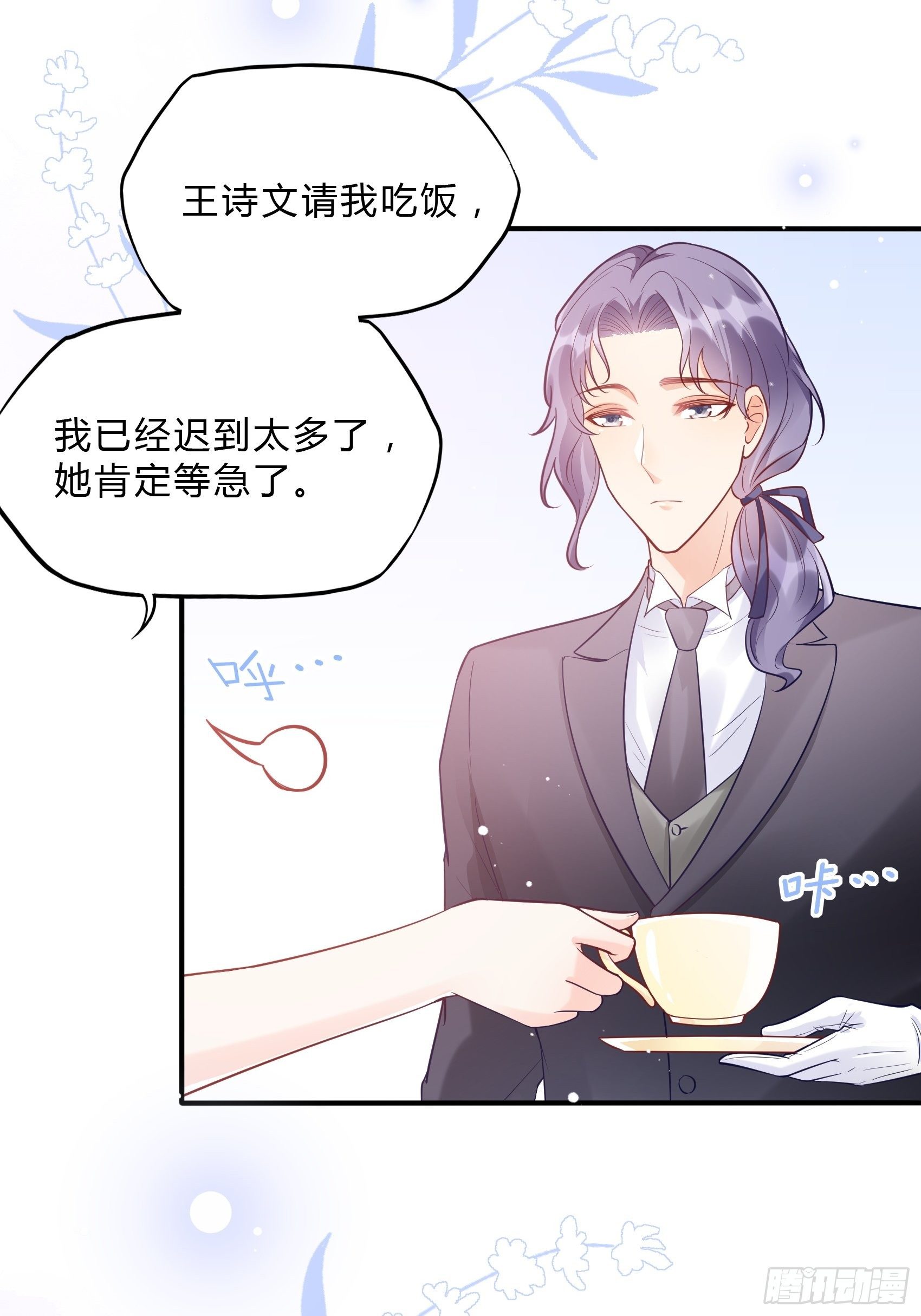 53:你这是干嘛？19