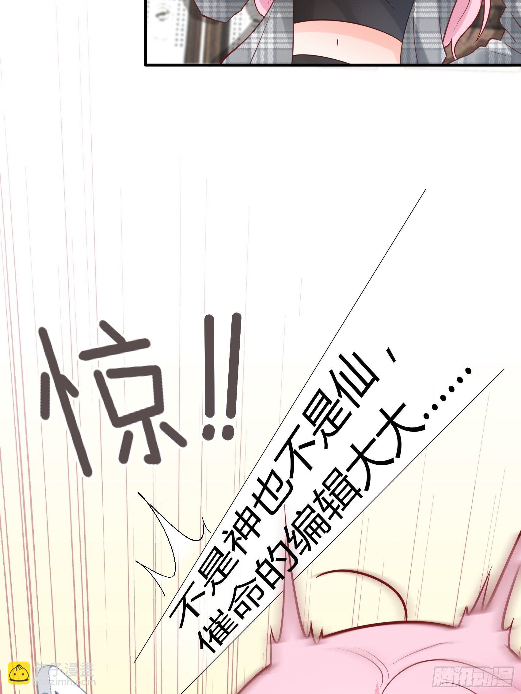22：我一定会找到王诗文的！32