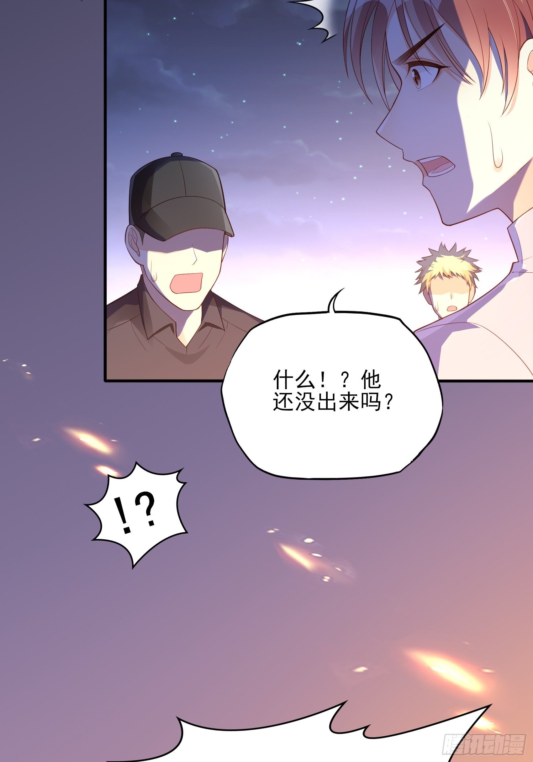 142A：你能为我留下来吗？30