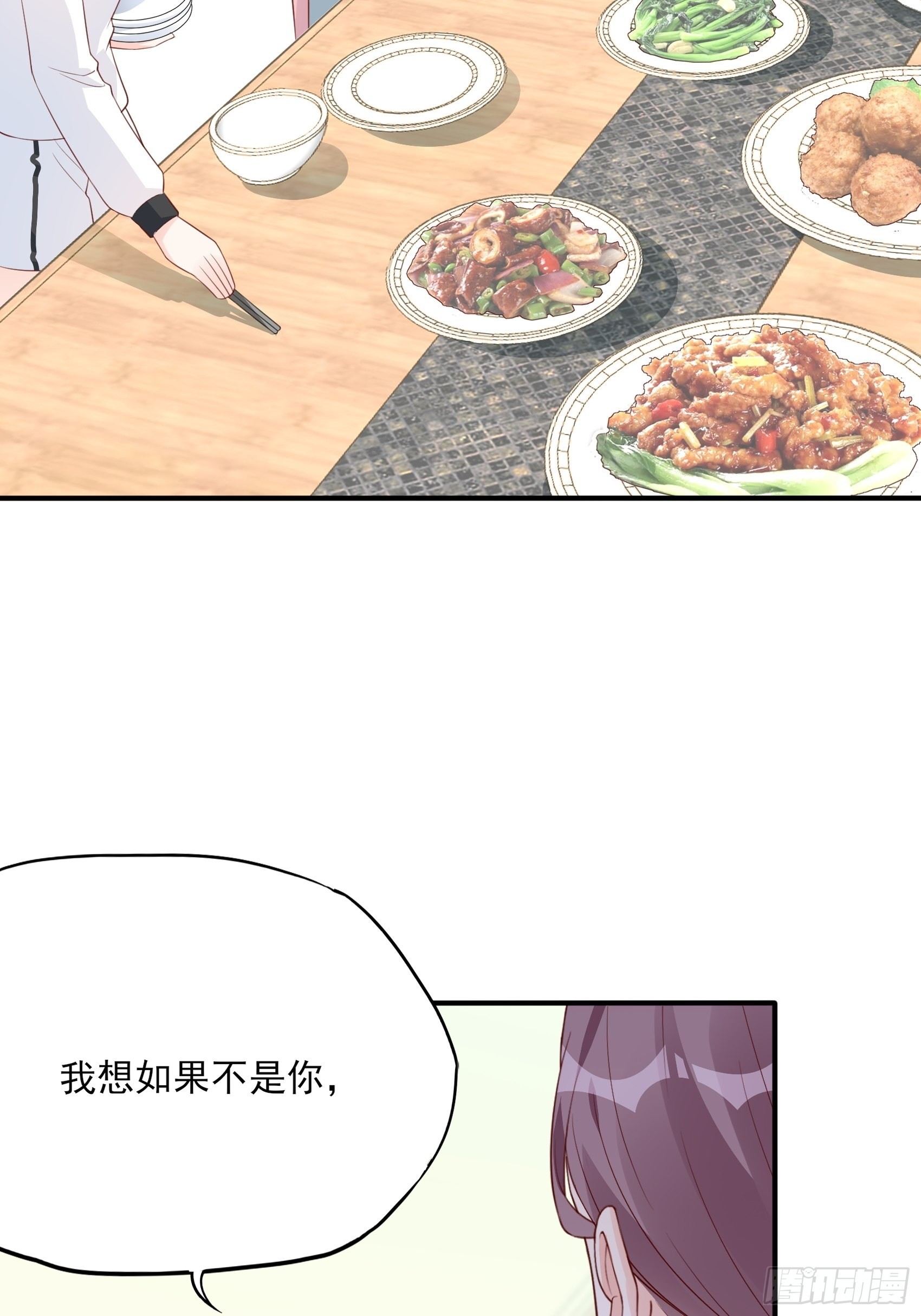 125B：你还是和小时候一样。14