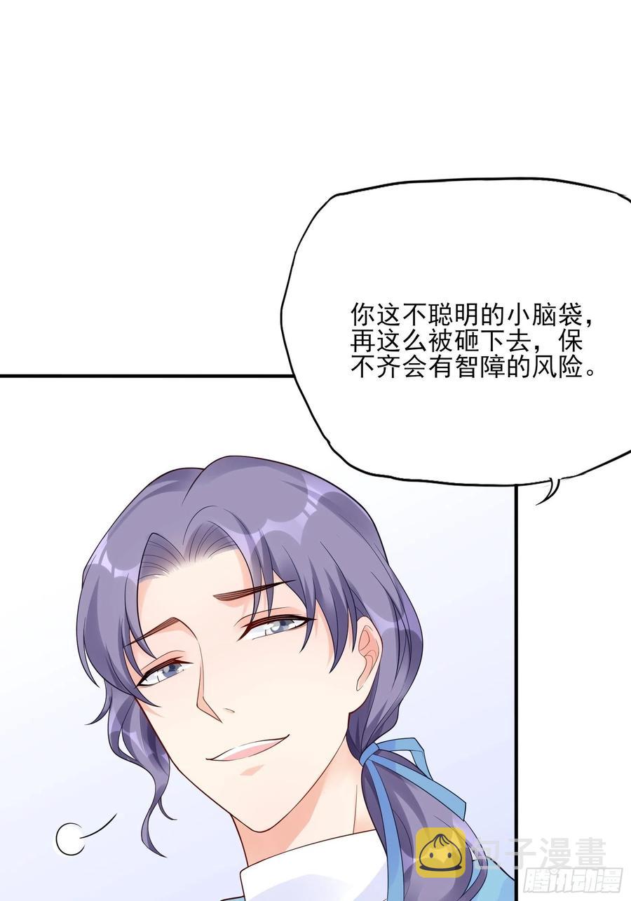 105:徐总好久不见~15