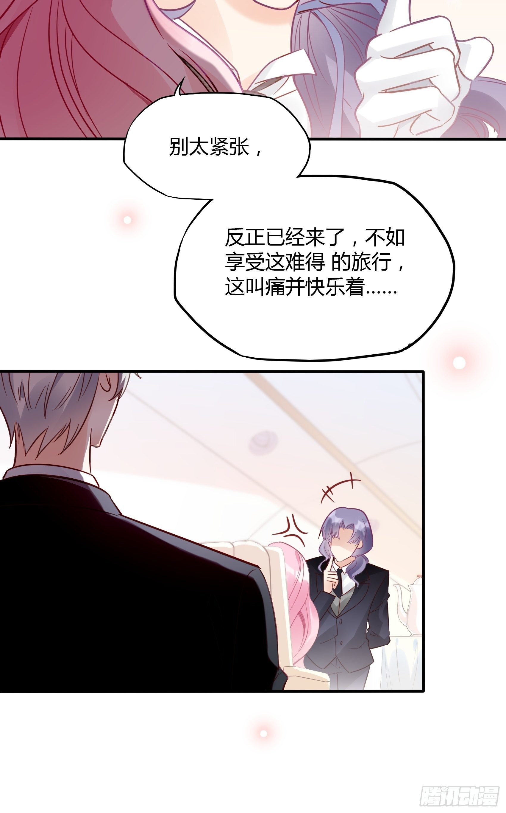 24：来，喝杯咖啡压压惊~8