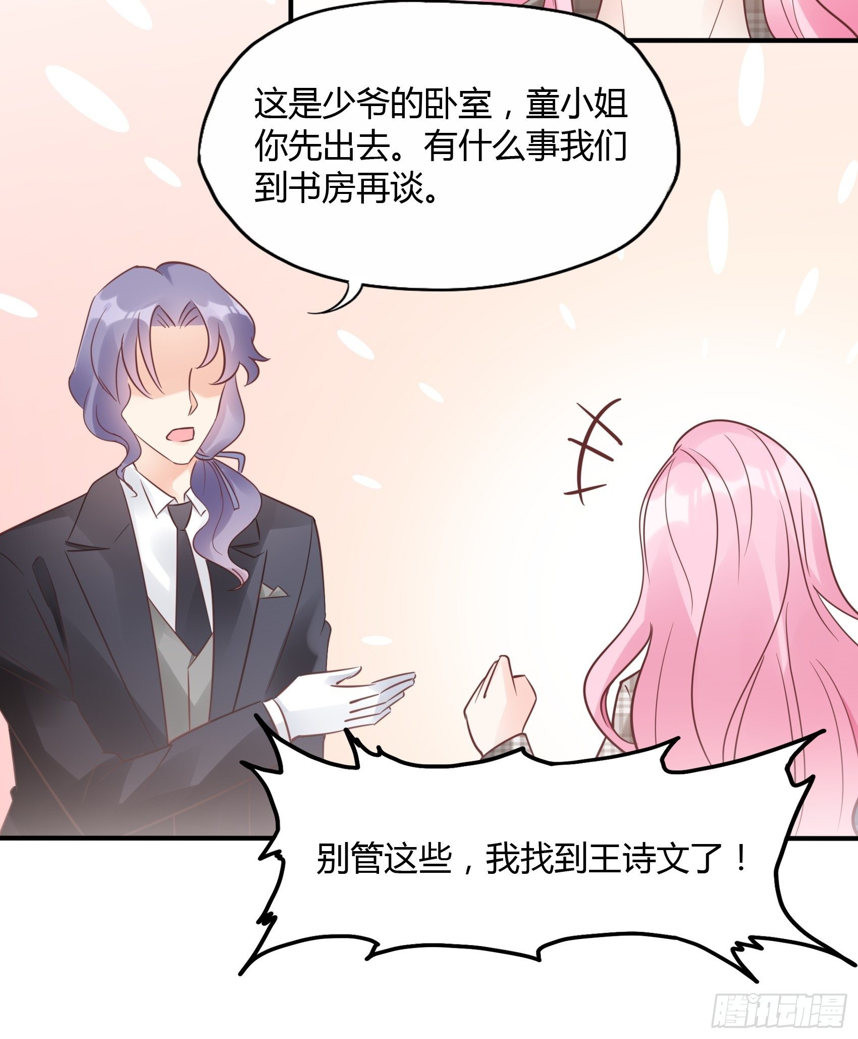 23：我是谁，找个人还不简单！23