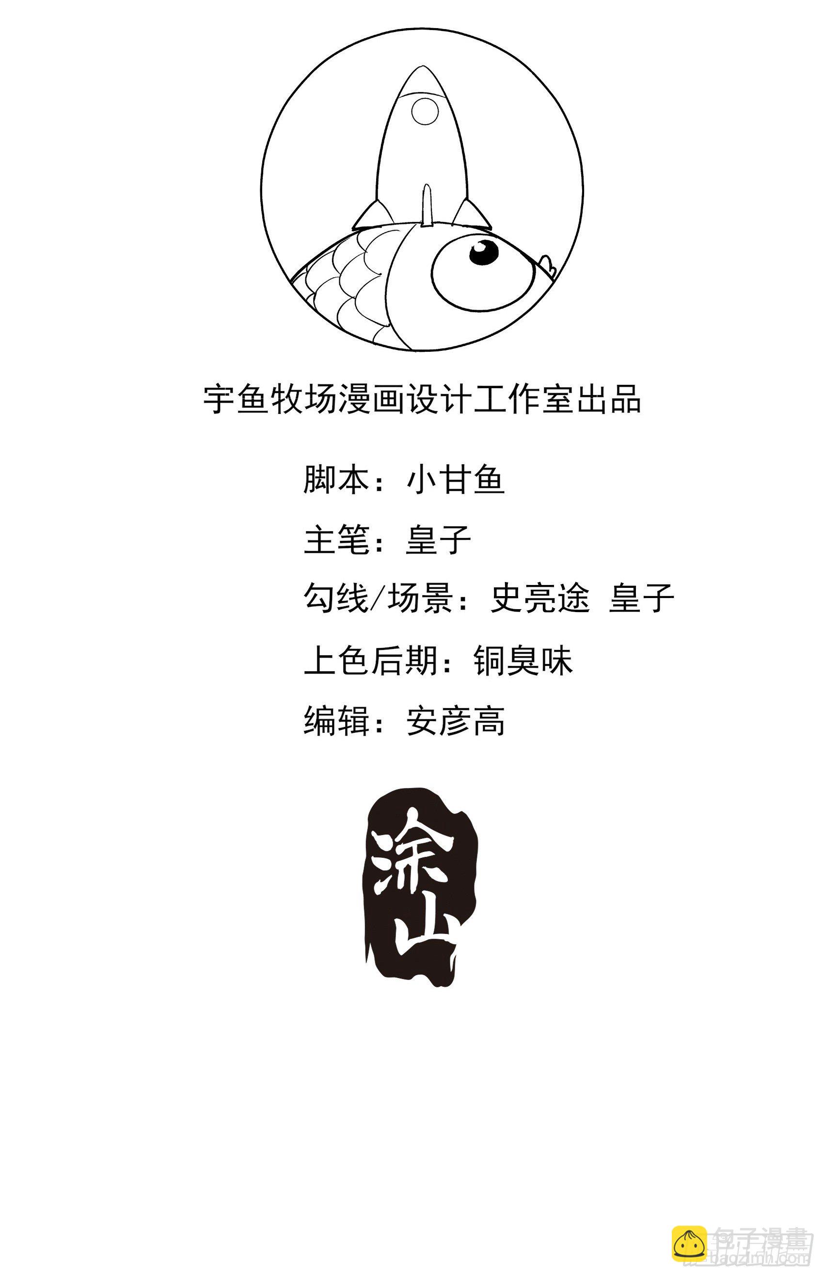 35：总裁还搞偷袭的小把戏！47