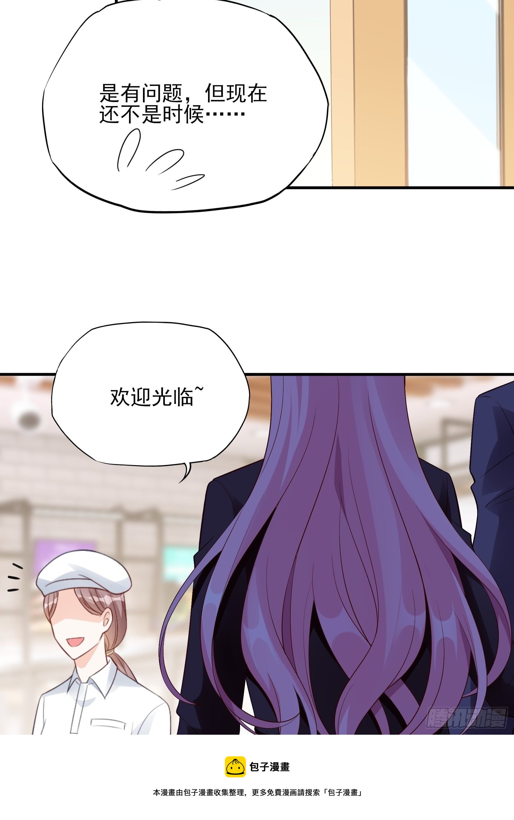 118B：味道怎么样？28