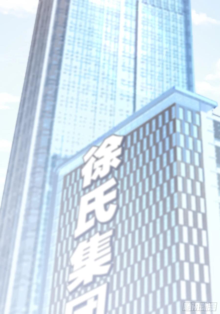 85：公司福利可真好~17