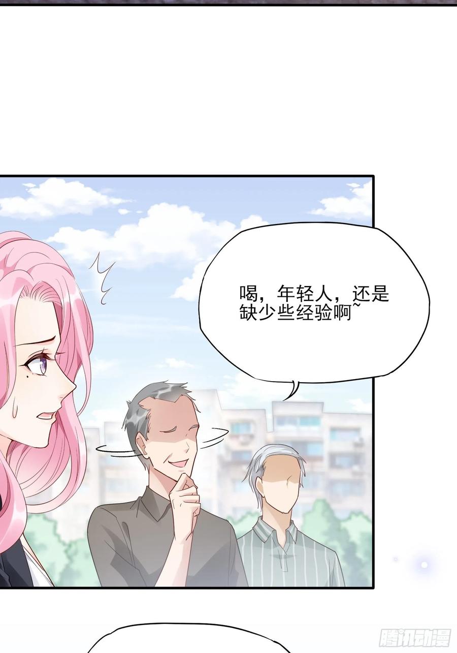98：小时候的方瑜还是很可爱~15
