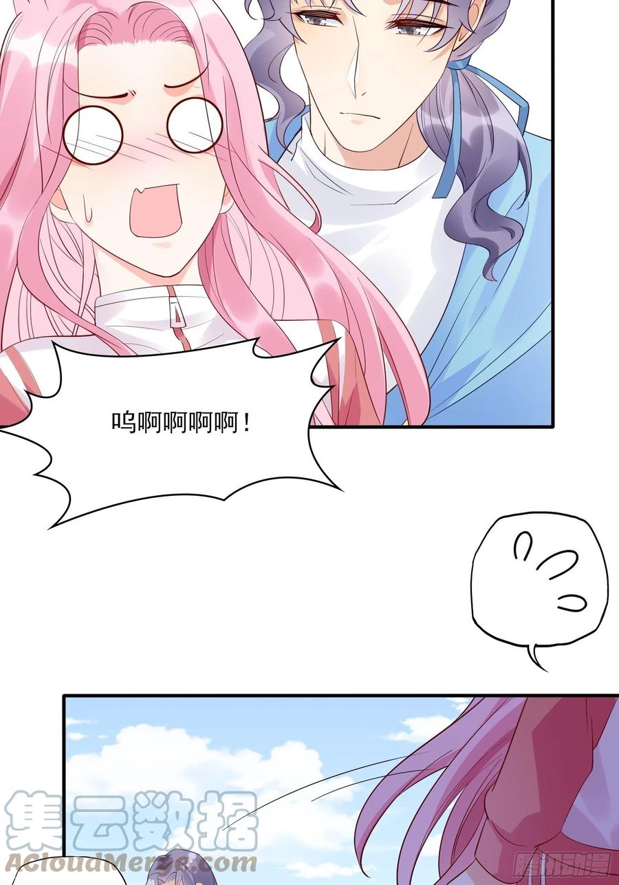 102：你在害羞什么？32