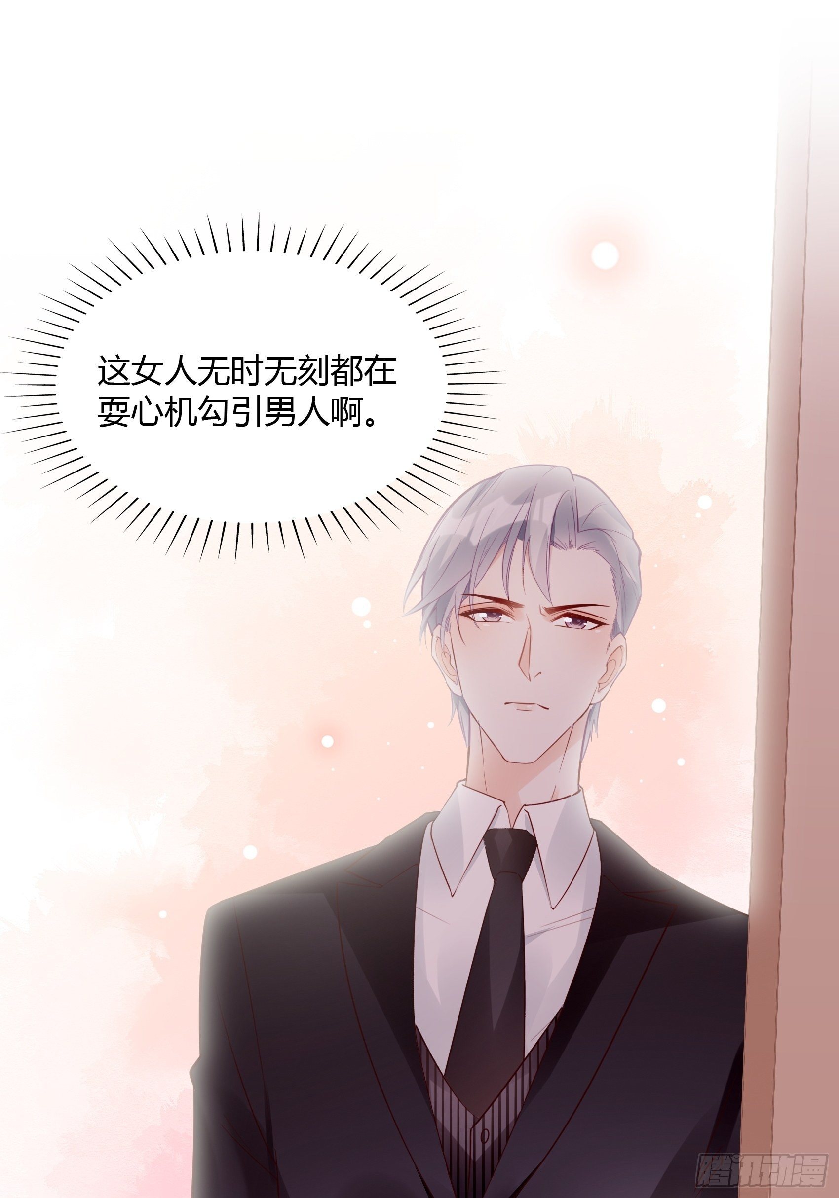 24：来，喝杯咖啡压压惊~9