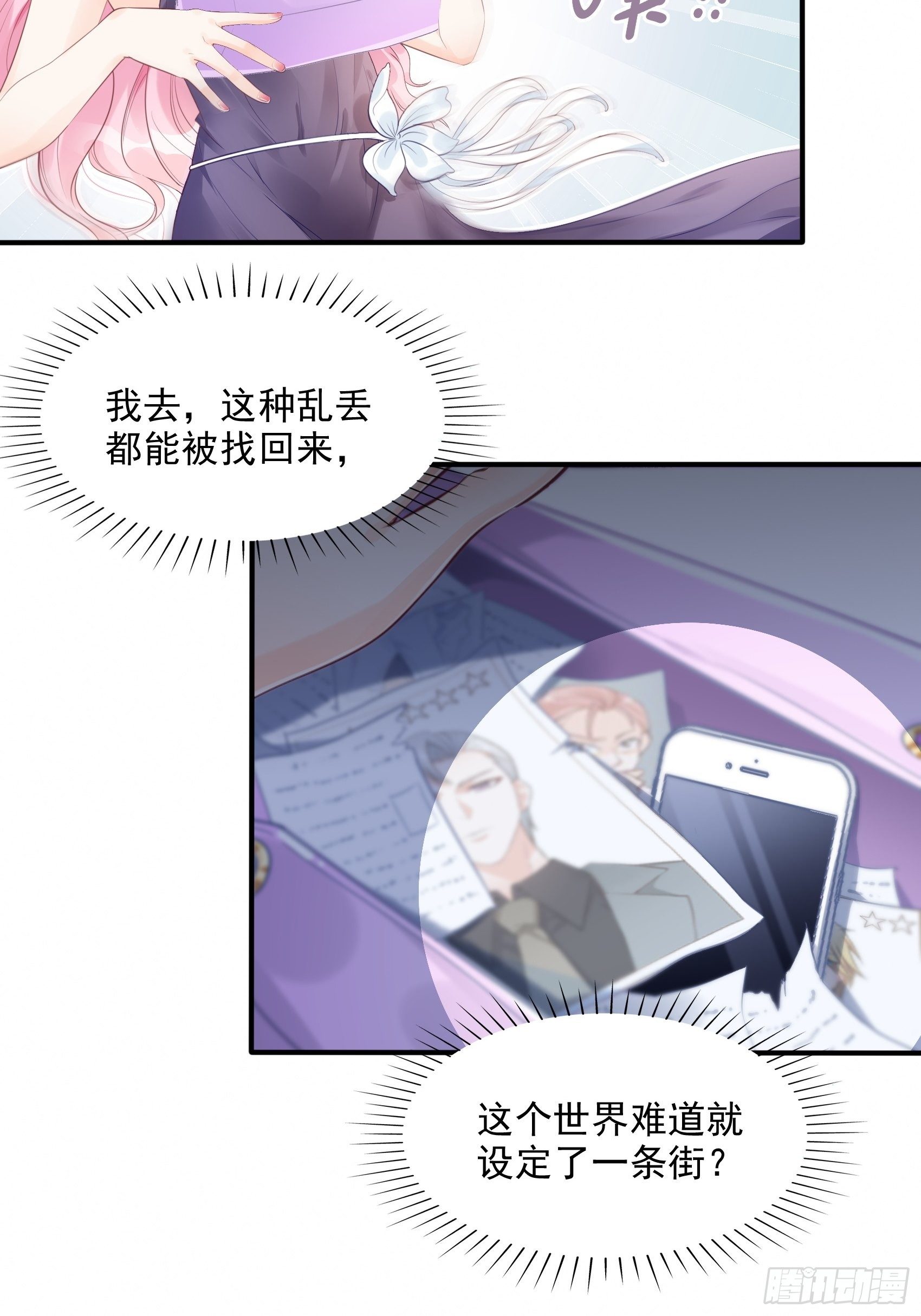 5：现场撒糖虐狗吗！27