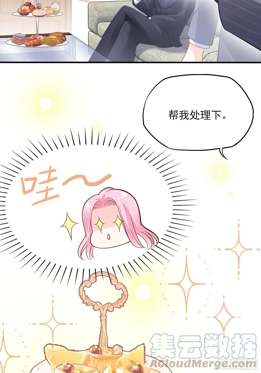 85：公司福利可真好~36