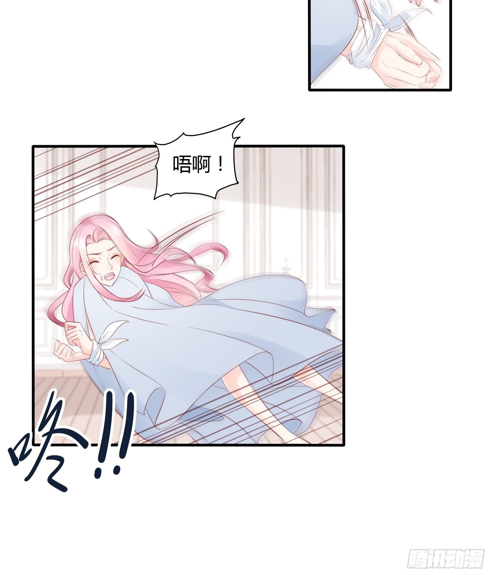15：女人你在玩火！25
